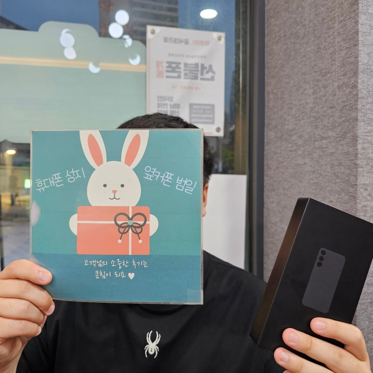 우주최강 조건으로 범일점에서 s24했어요