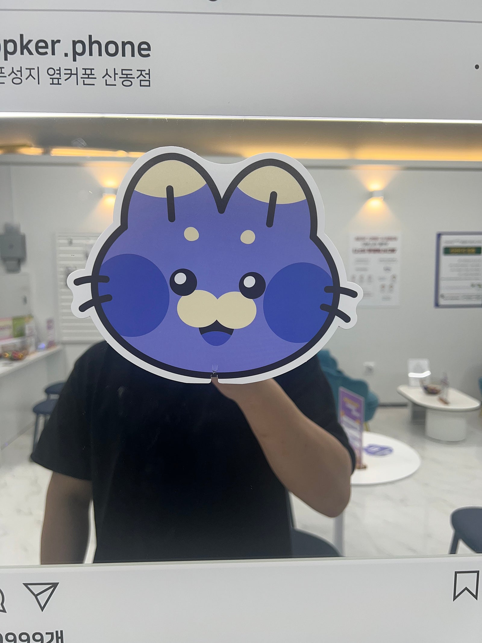산동점 아이폰16프로 구매했어요~