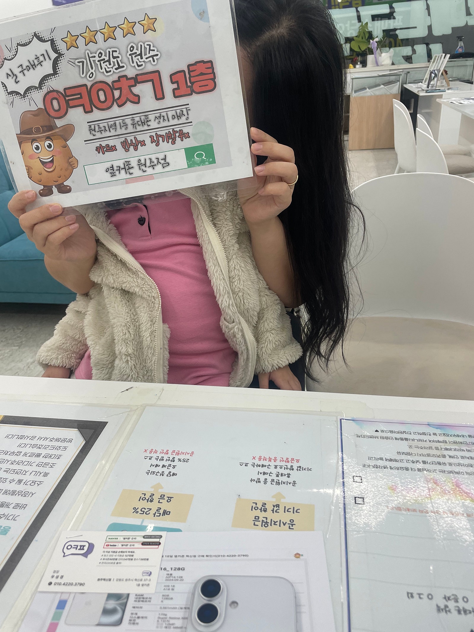 원주혁신점 후기