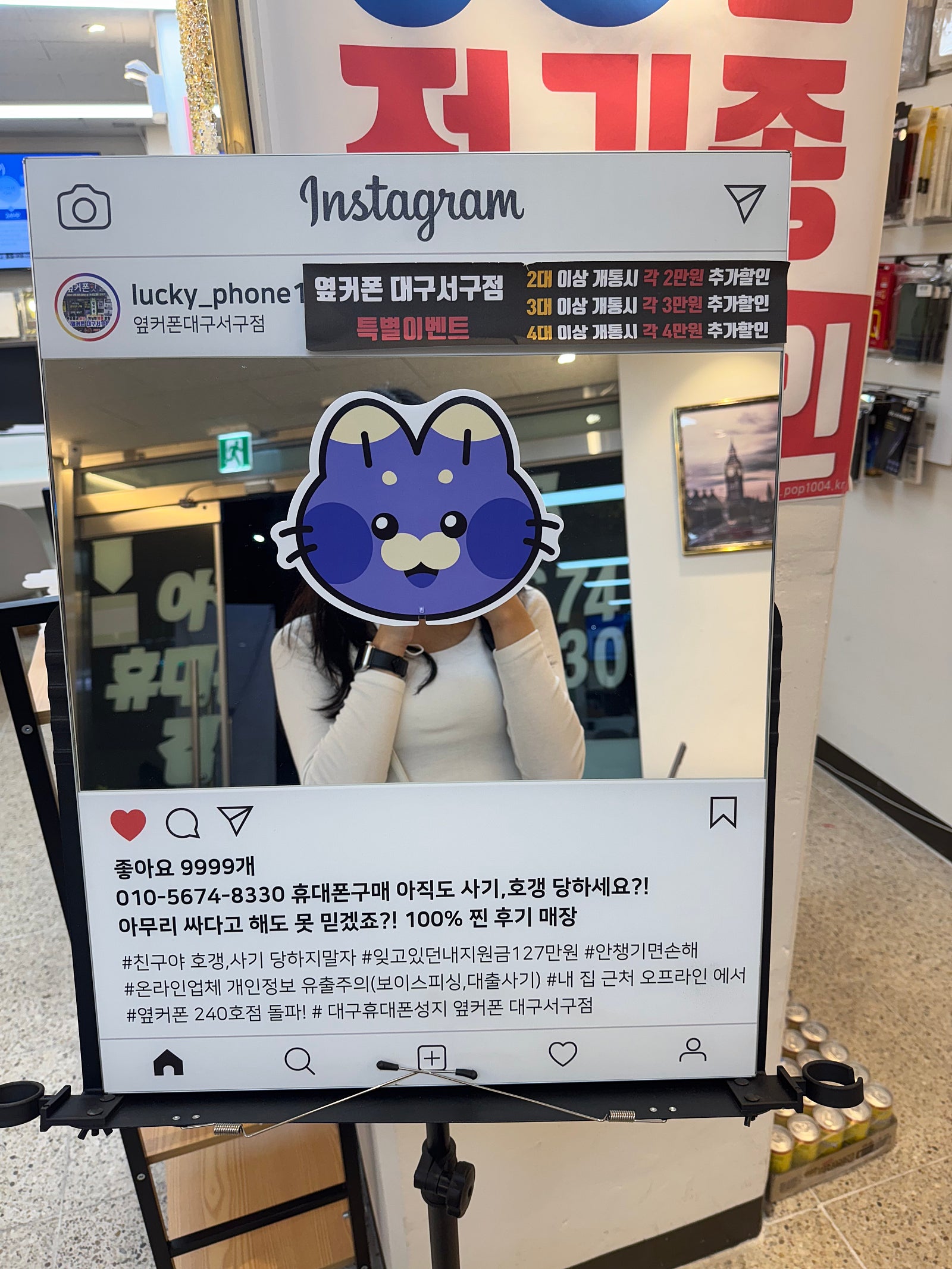 s24 서구점