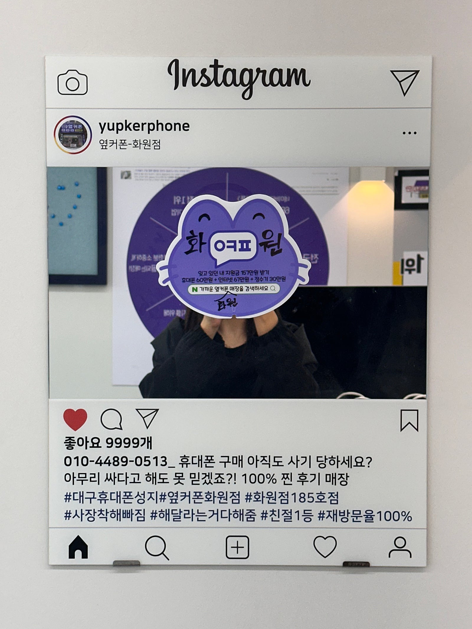 화원점 아16바로개통햇어요