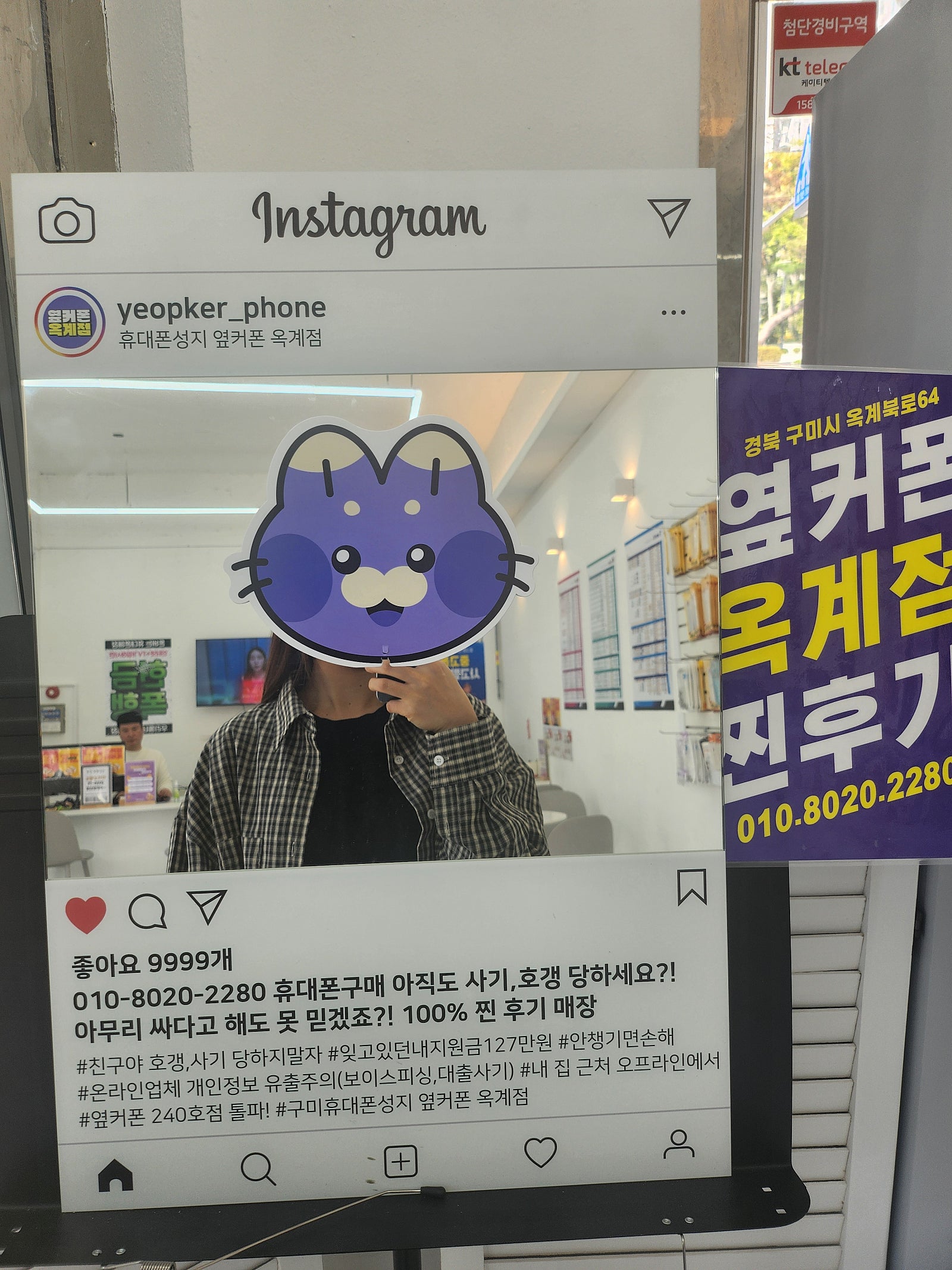 옥계점 아이폰16 기변