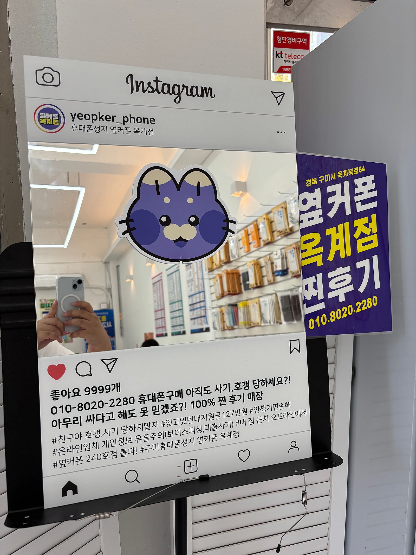 옥계점 s24플러스 삿어요!
