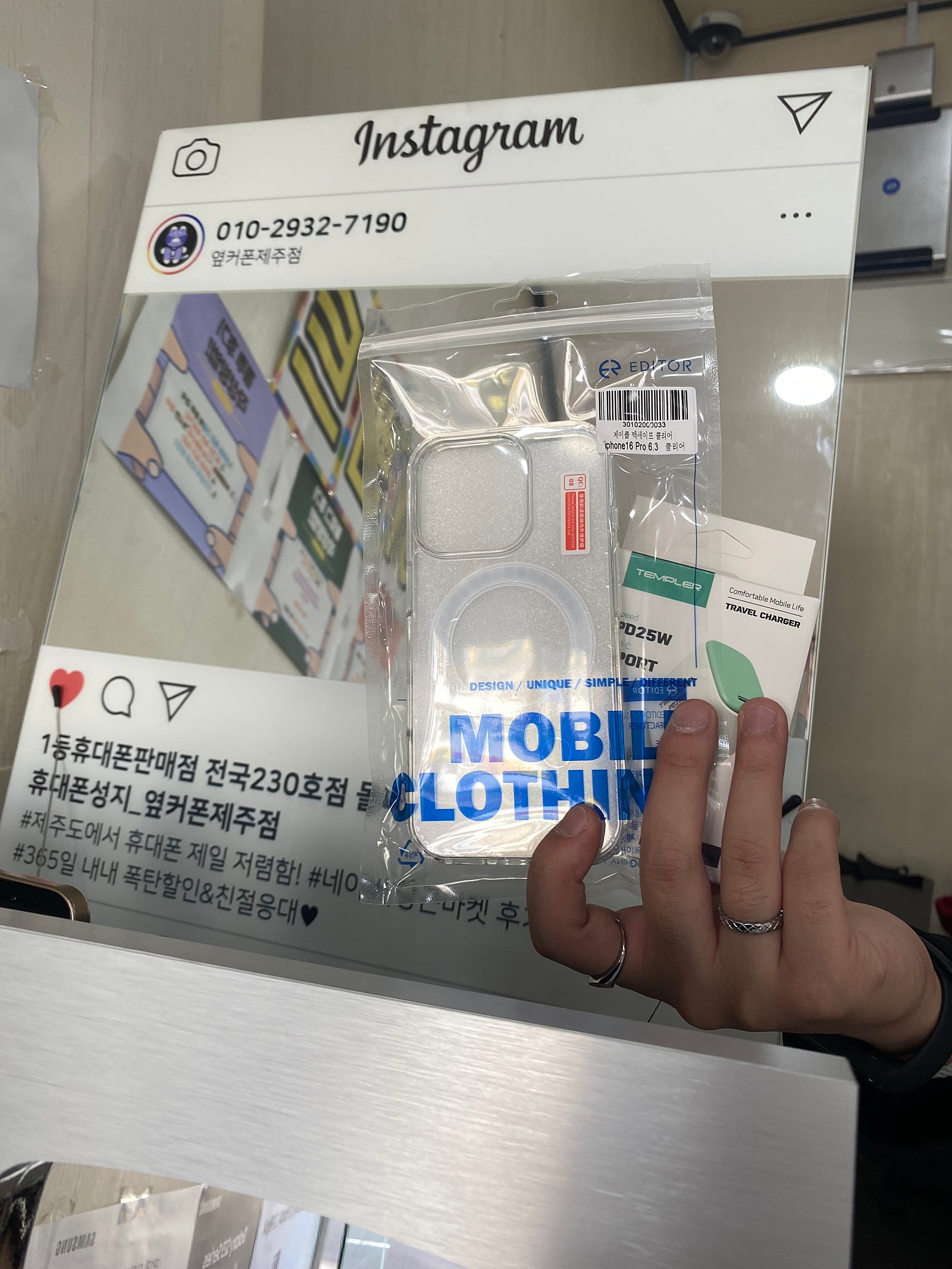제주16프로