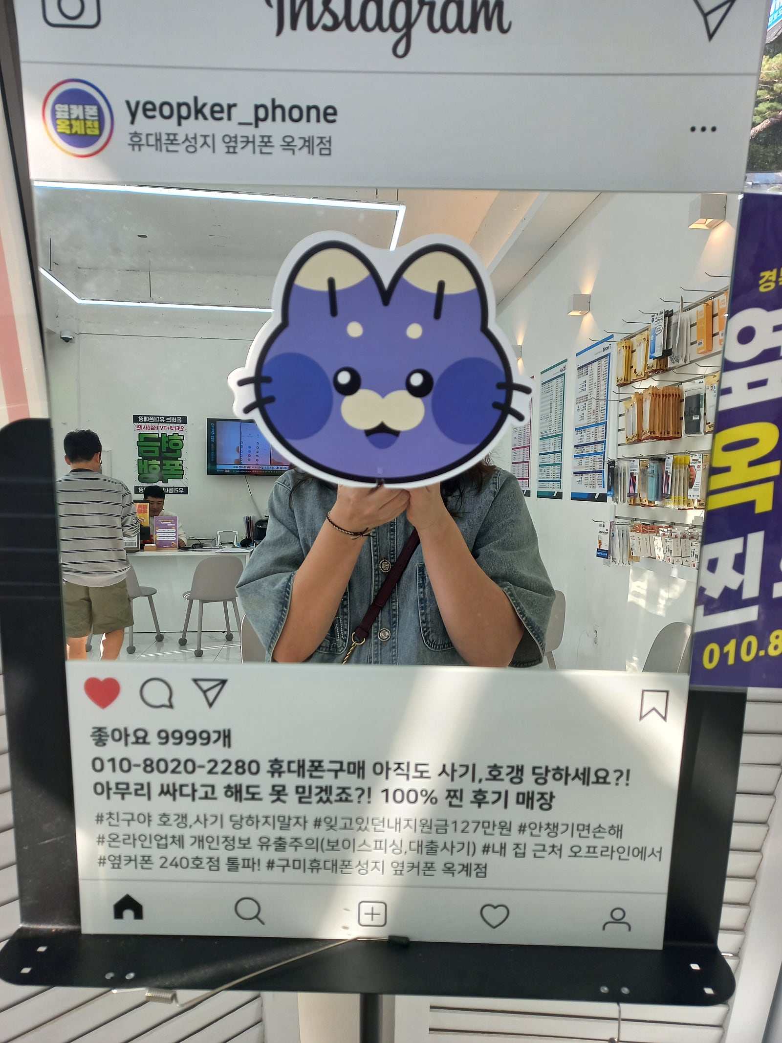 옥계점에서 폰3대+인터넷 바꿨습니다~