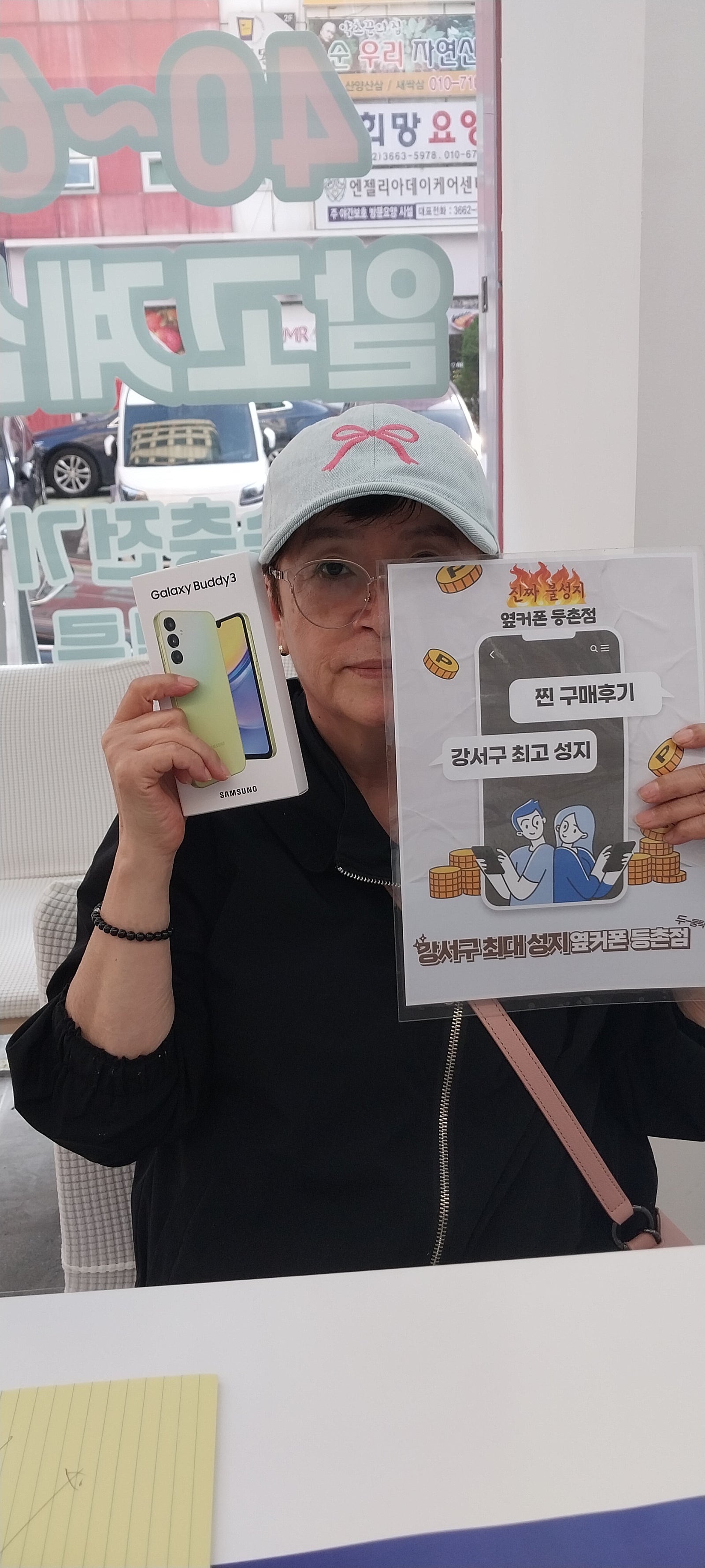 등촌동 최고