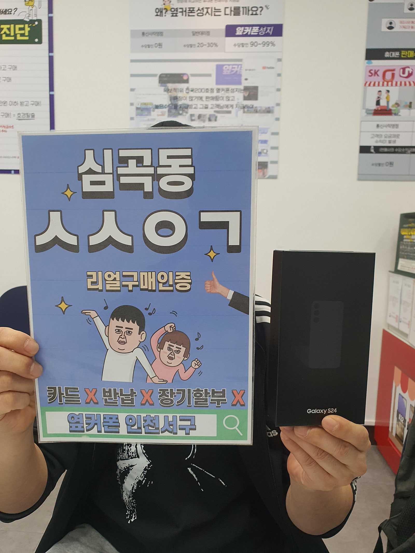 기다린 보람이 있네요 앞으로는 미리 연락드려야겠어요!!