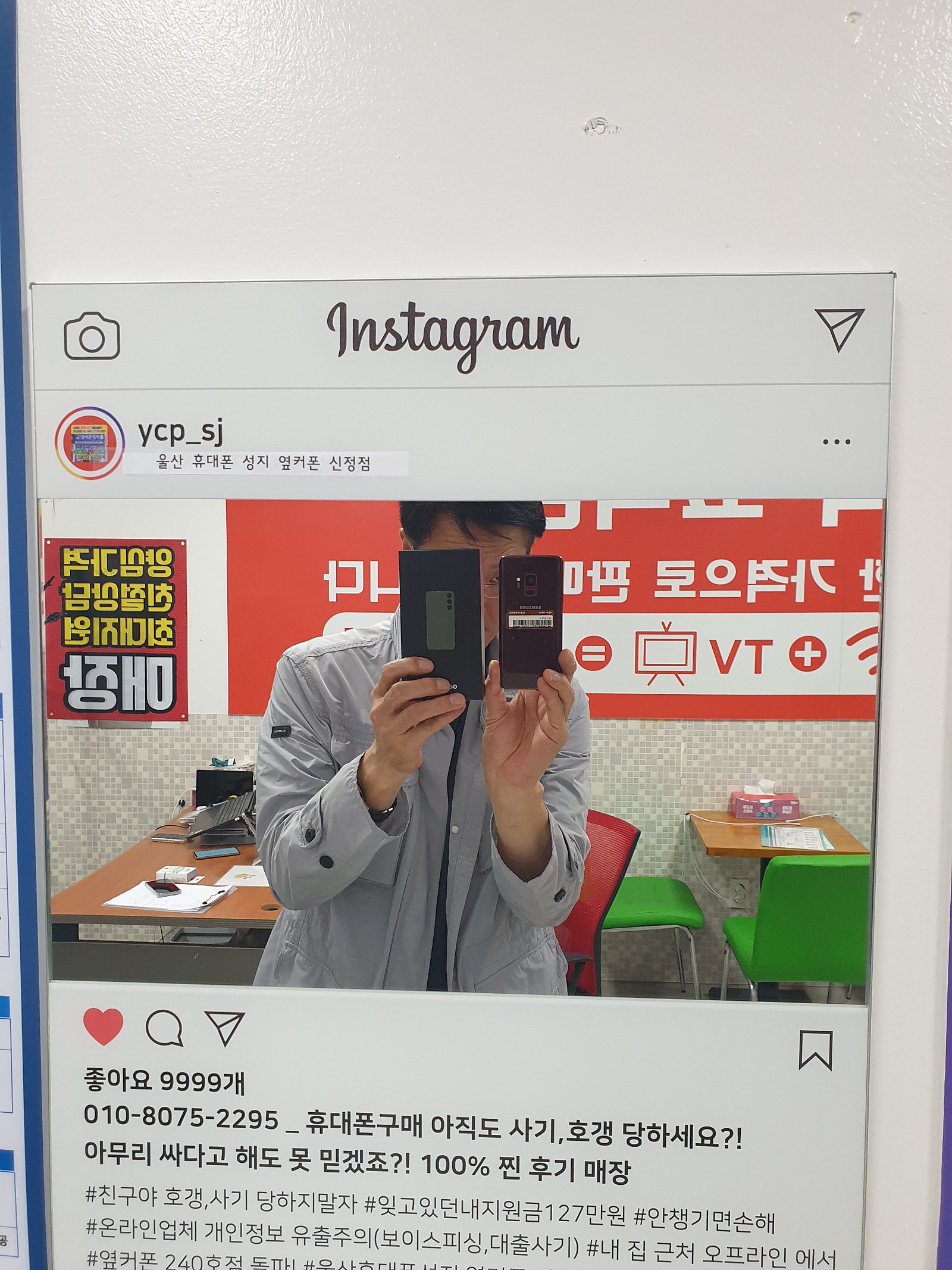 울산신정점구매
