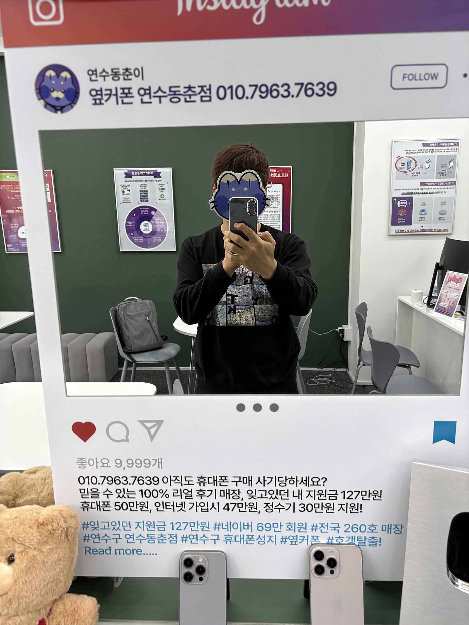 옆커폰 인천연수동춘점에서 아이폰16 매력적인 가격으로 구입하였습니다