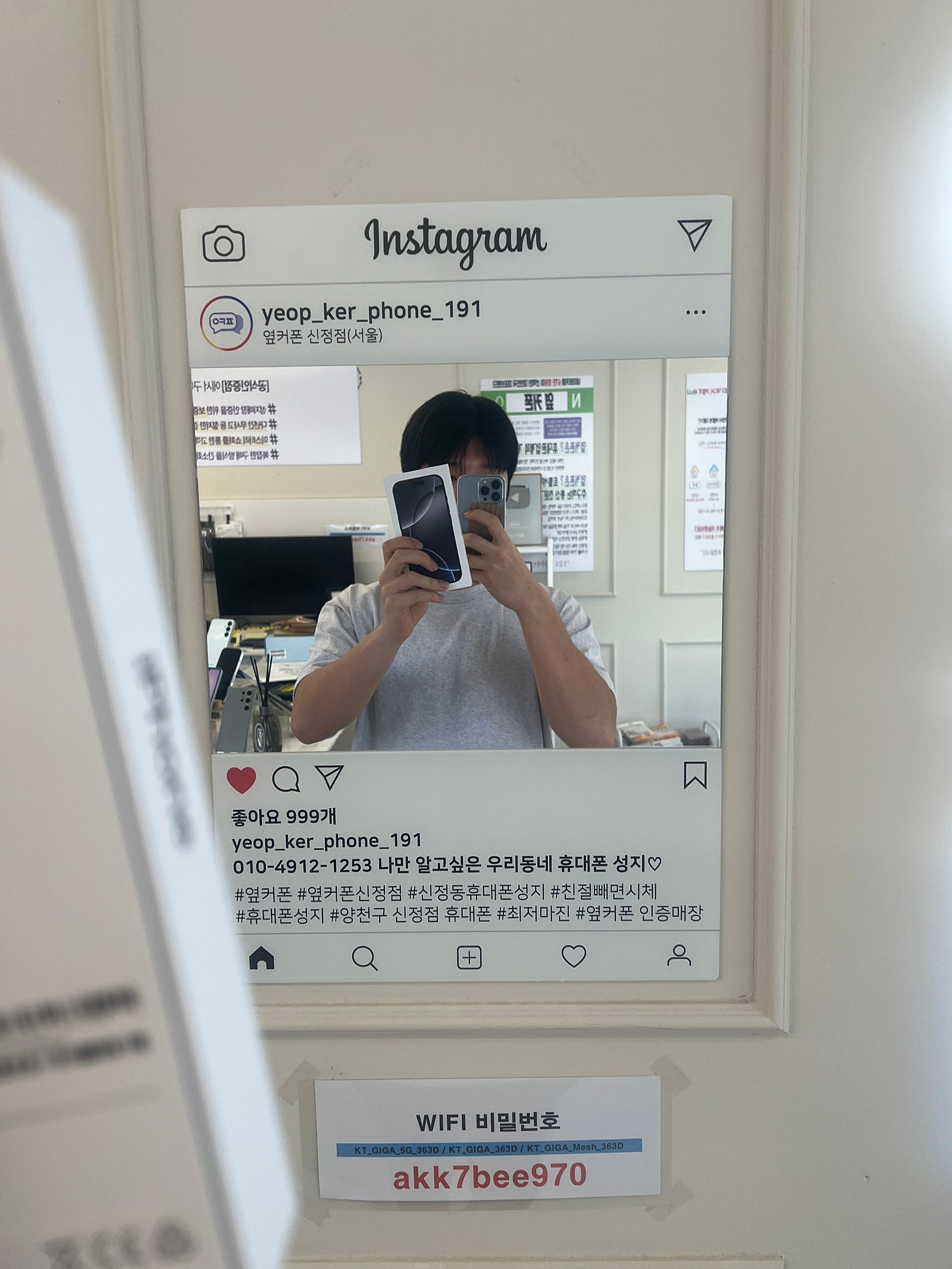 신정네거리점 구매후기