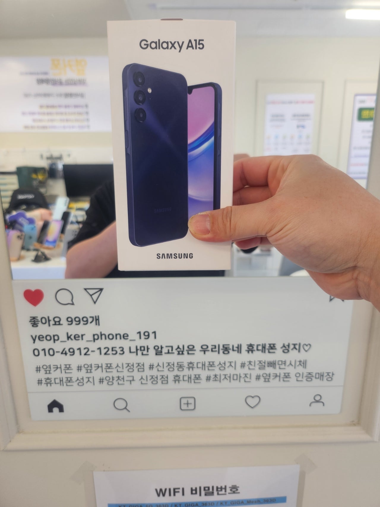 옆커폰 신점점 후기입니다.