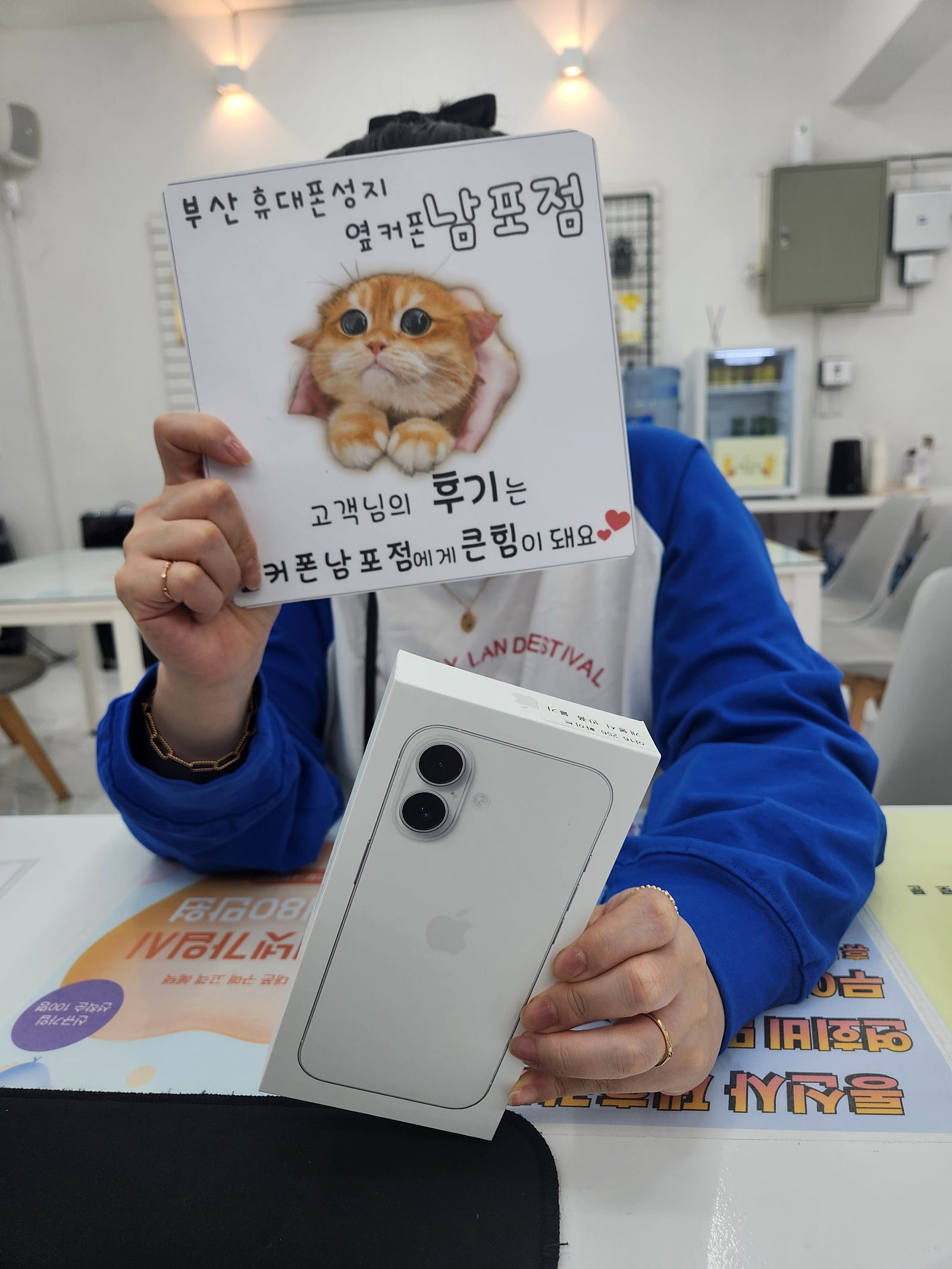 부산휴대폰성지 옆커폰남포점 아이폰16 화이트 개통했어요