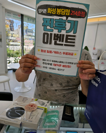 화성 봉담점 s24 빵집이네요