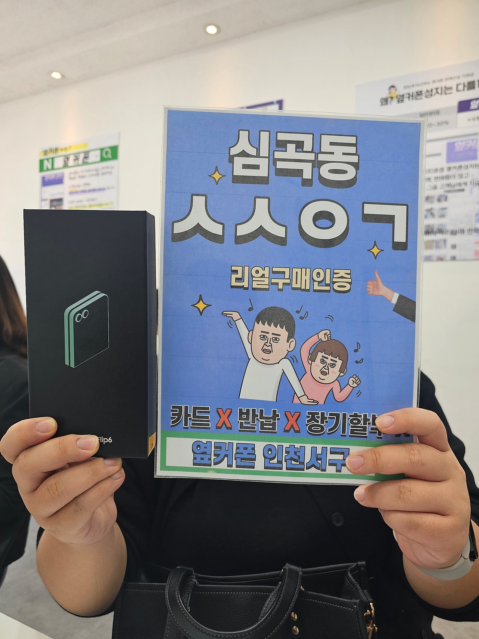 인천서구점 추천드려요!!