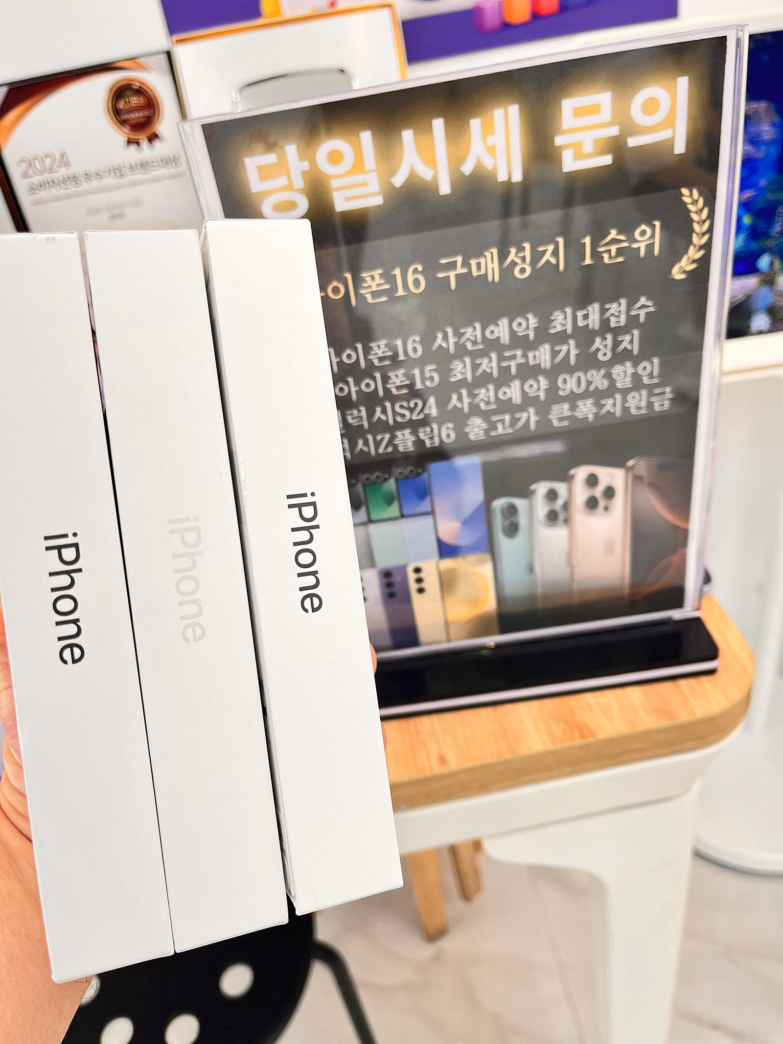 옆커폰 부천점 후기