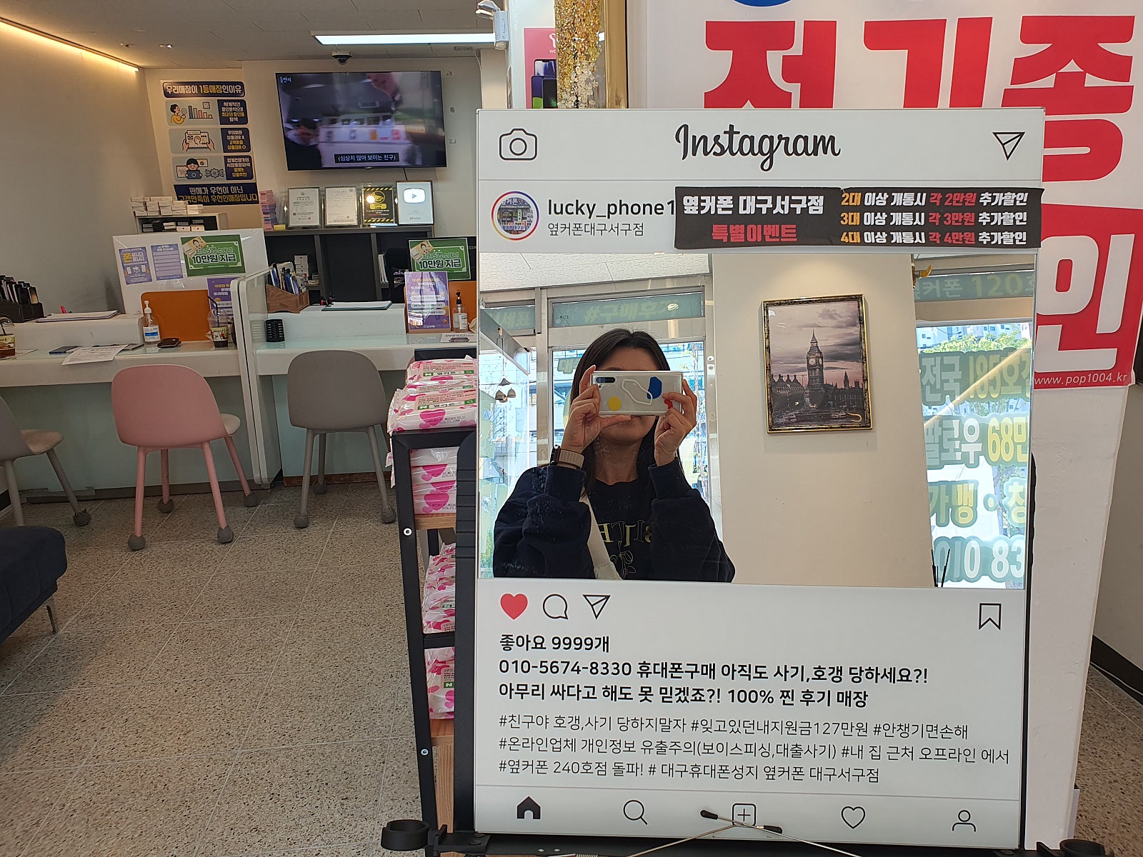 서구점 s24 구입후기
