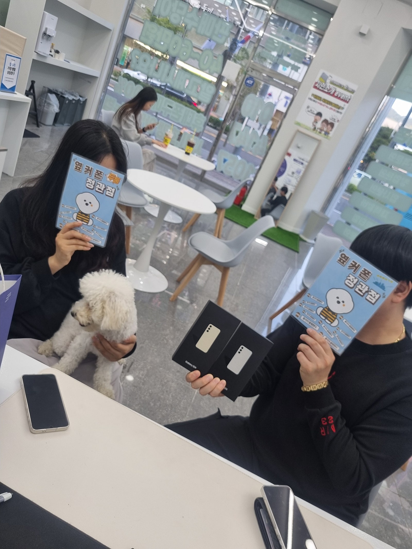 ㅇㅋㅍ 정관점 친절하셔서 여친이랑 둘다 바꿔버려ㅆ..