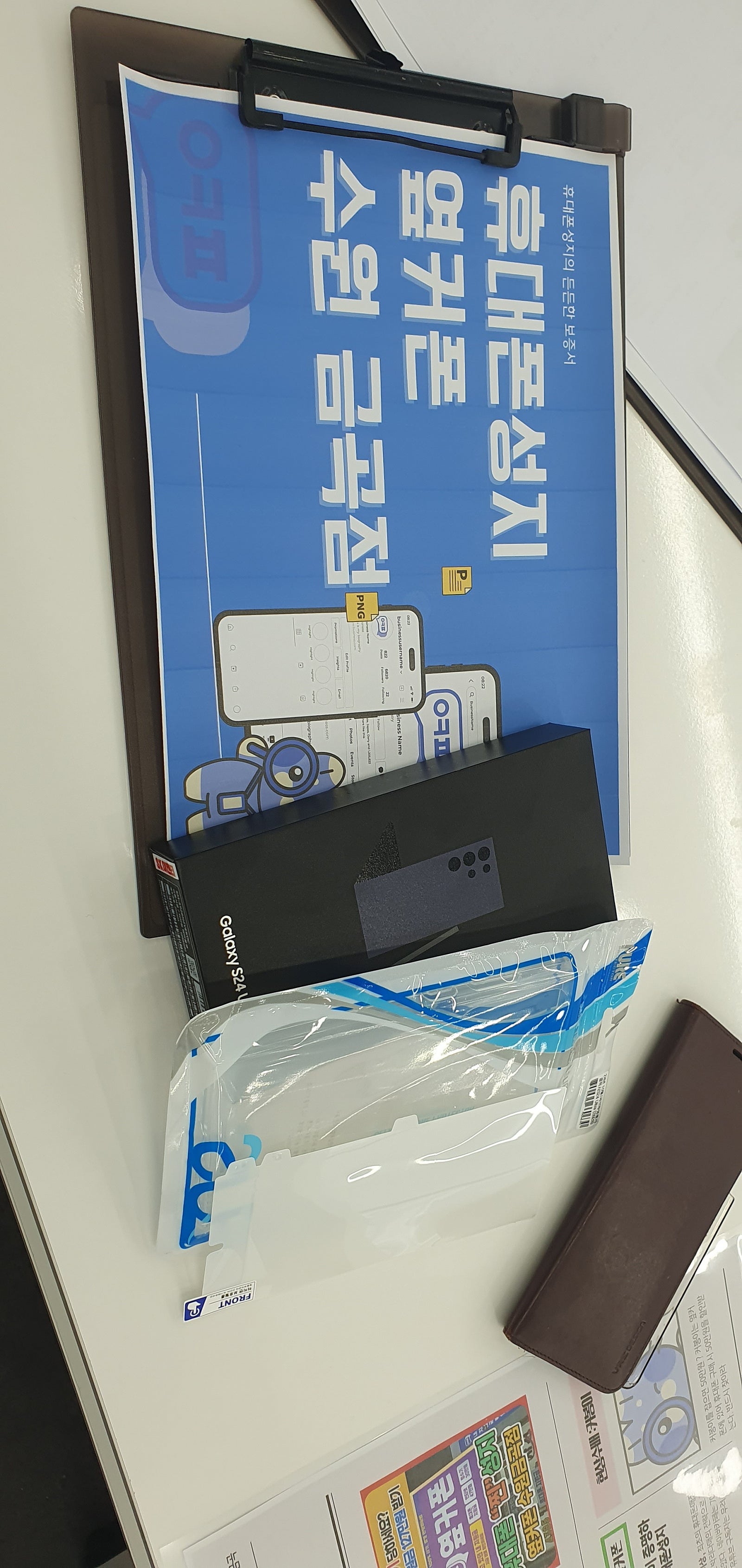 성지 옆커폰금곡점후기