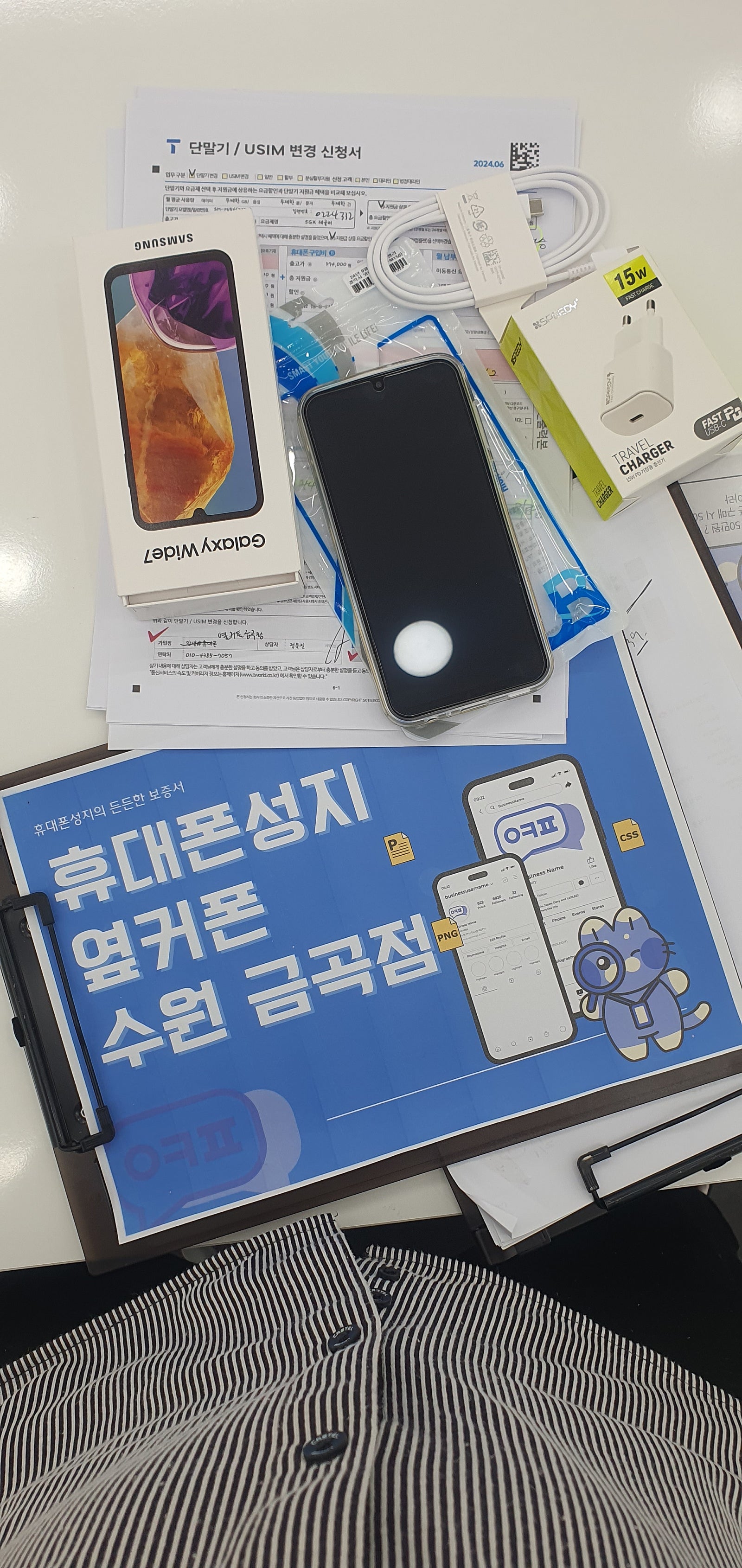 M156 변경했습니다