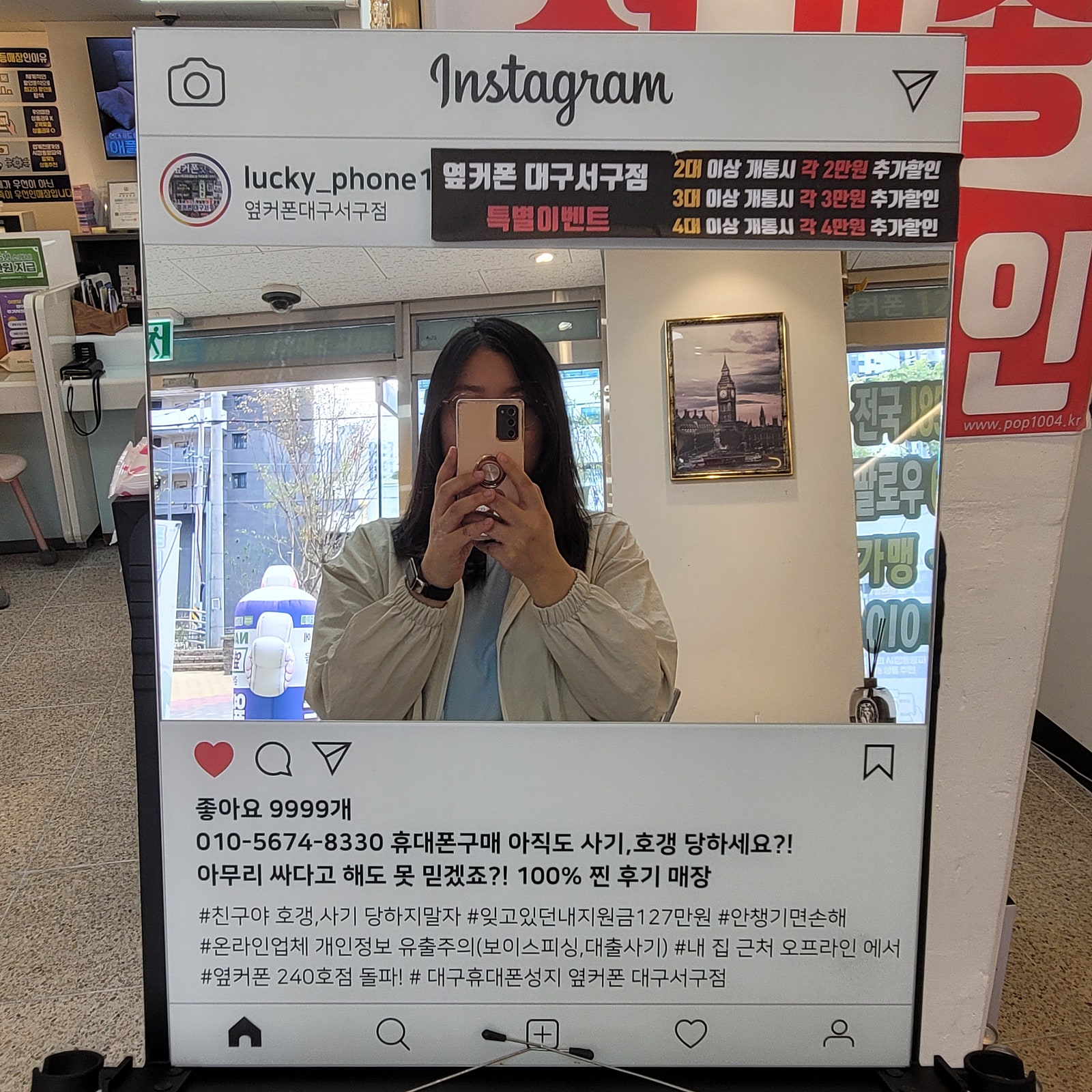 서구점 s24 기변!