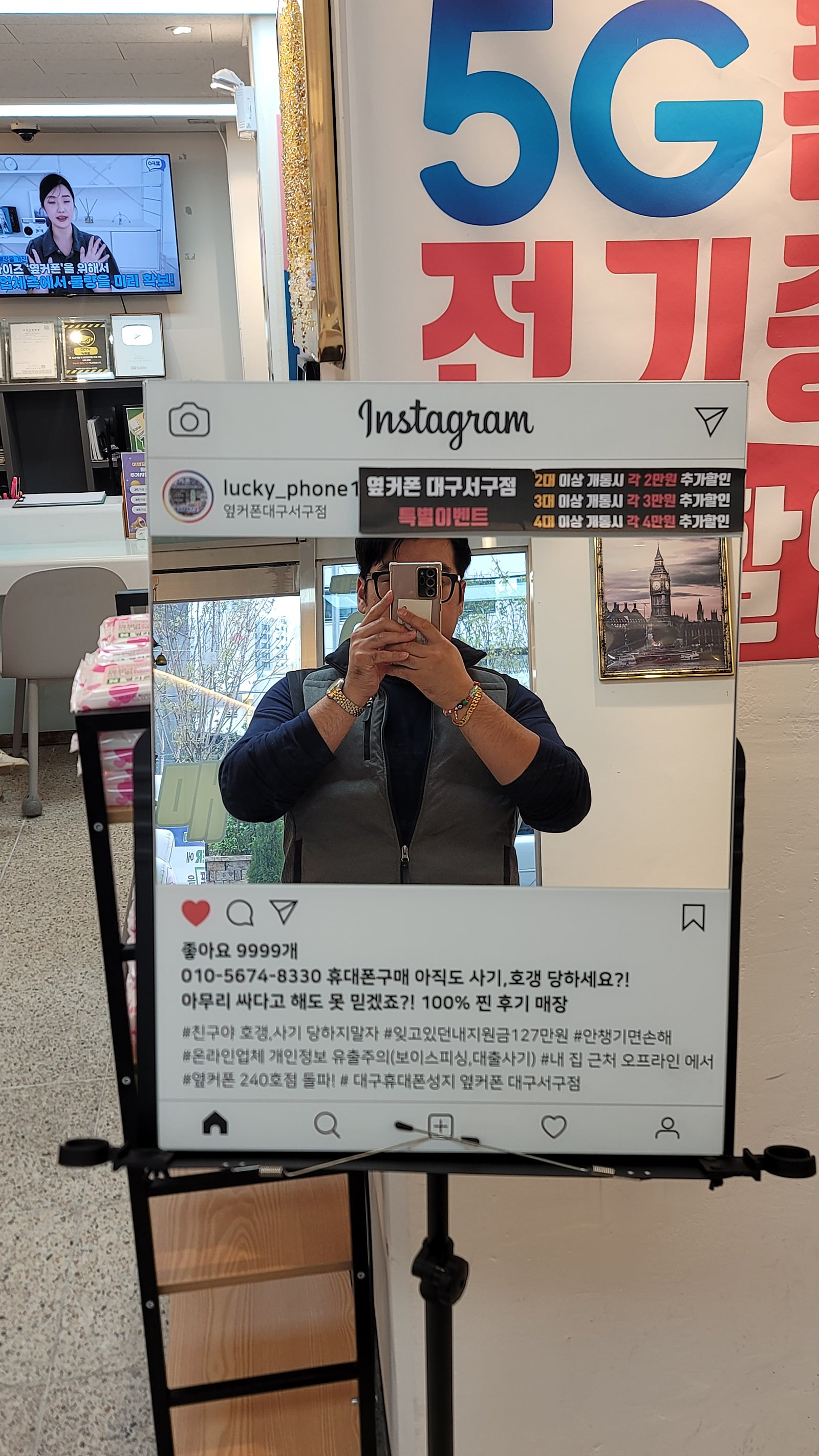 S24 서구점 후기
