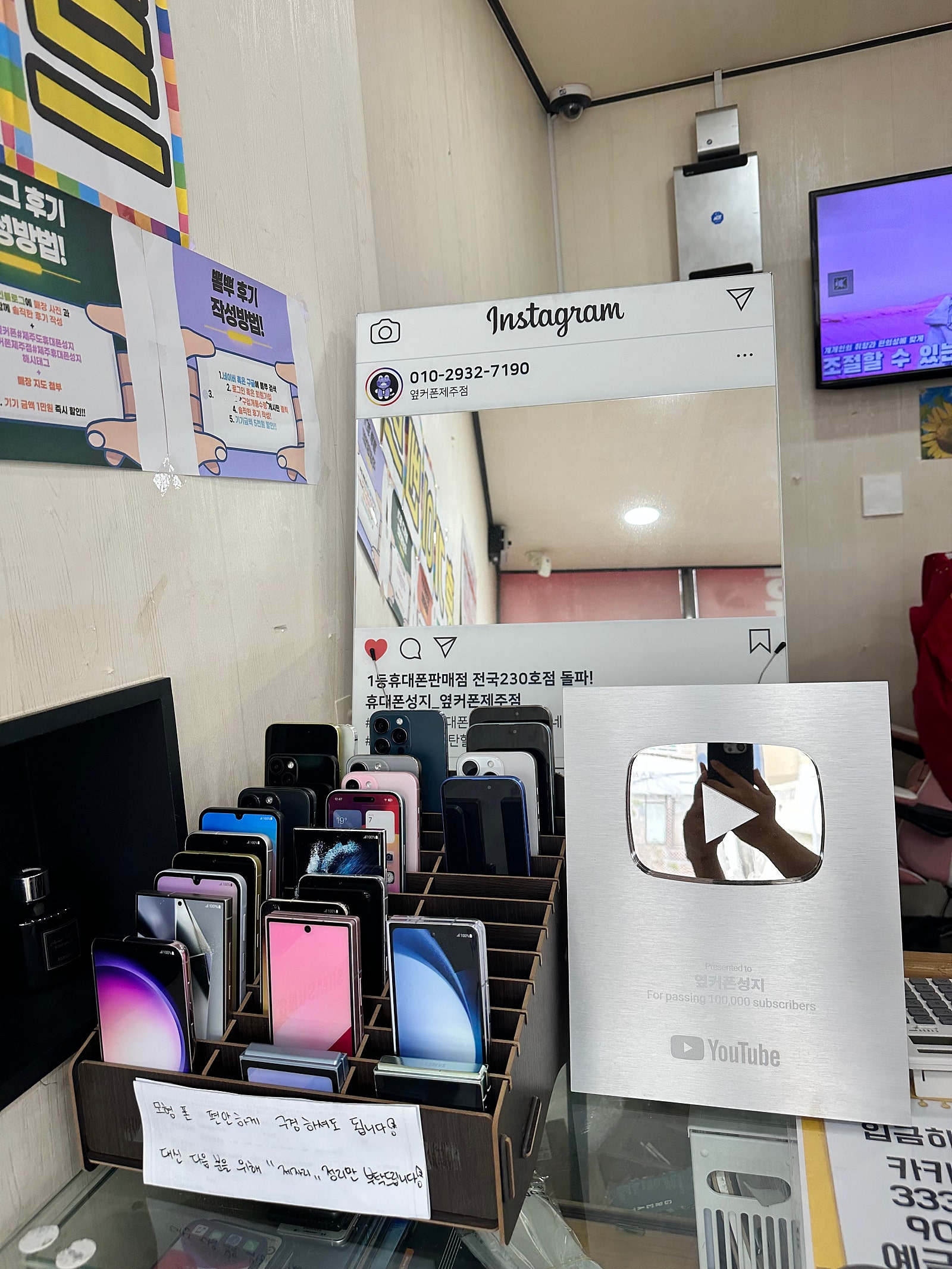 제주 옆커폰 후기!!