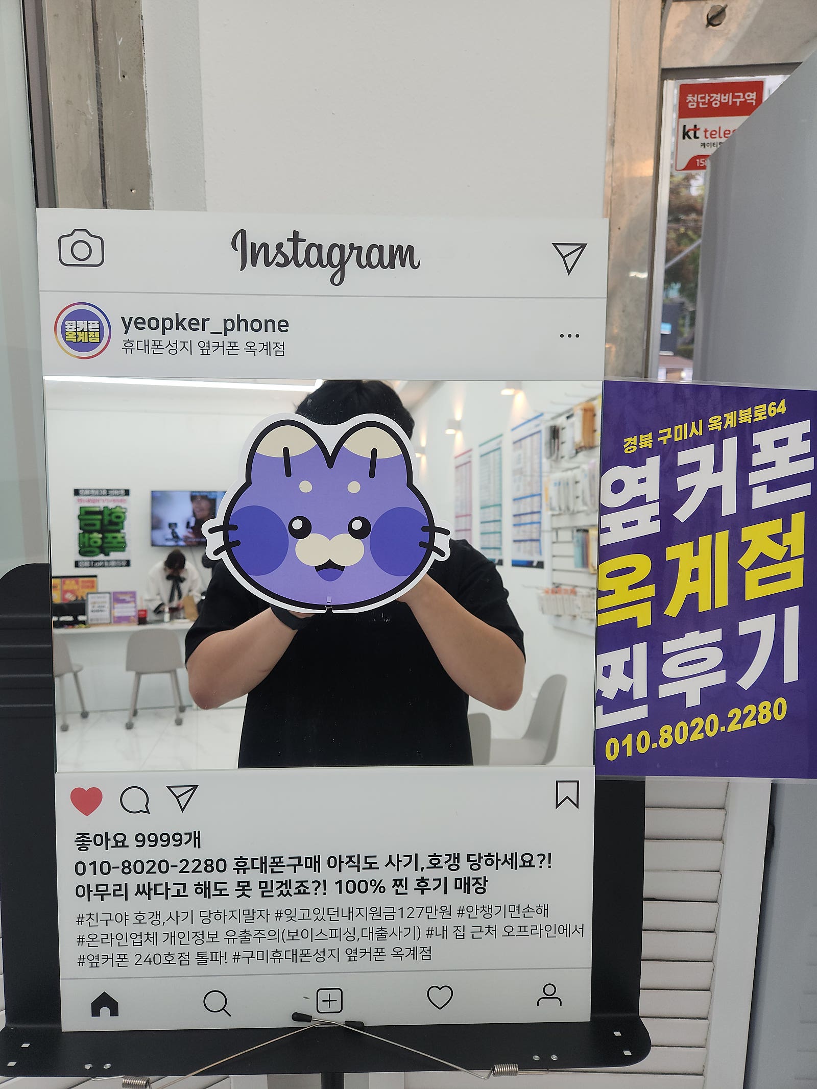 옥계점 구매완료