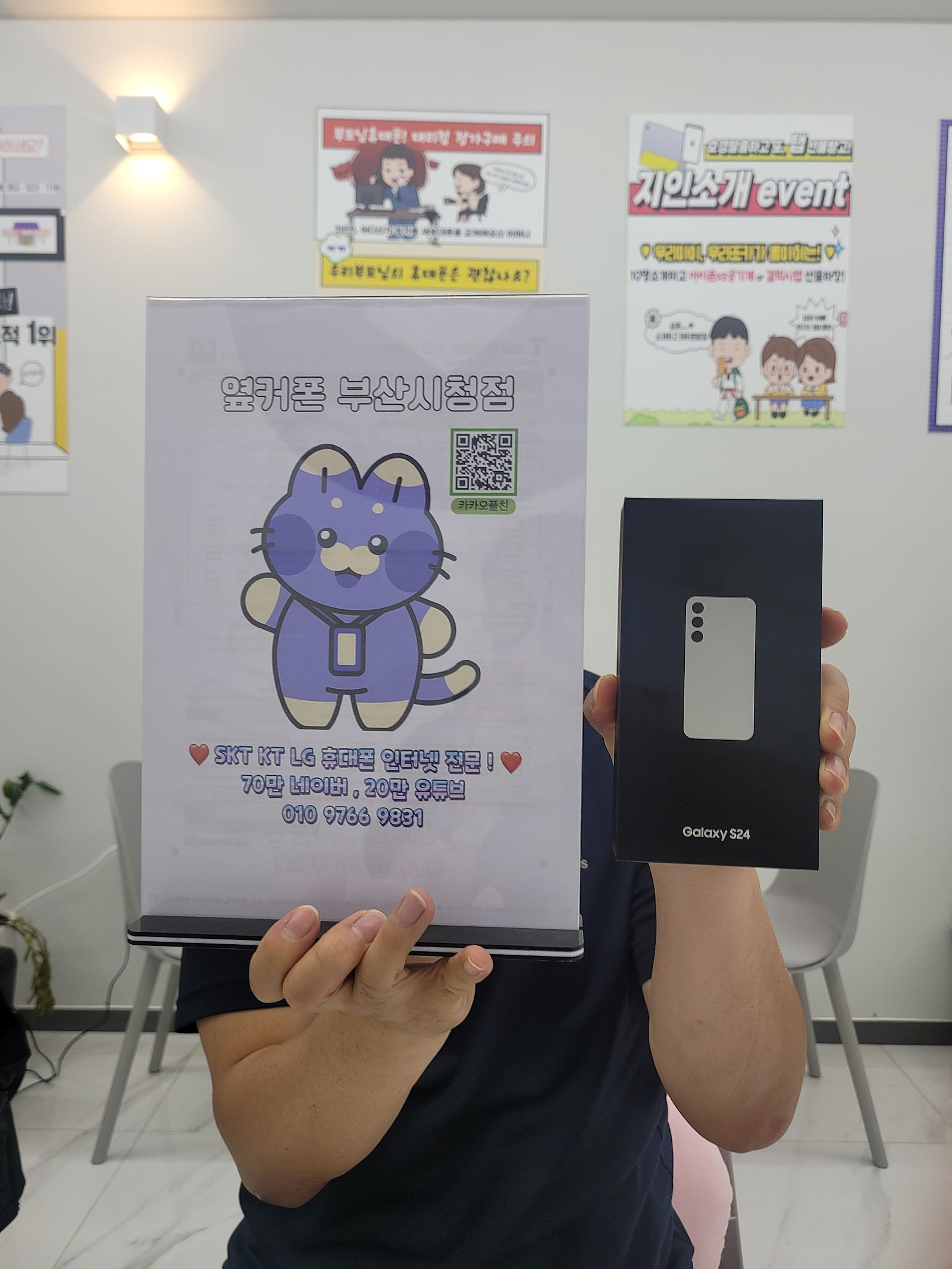 옆커 부산 시청점!!!