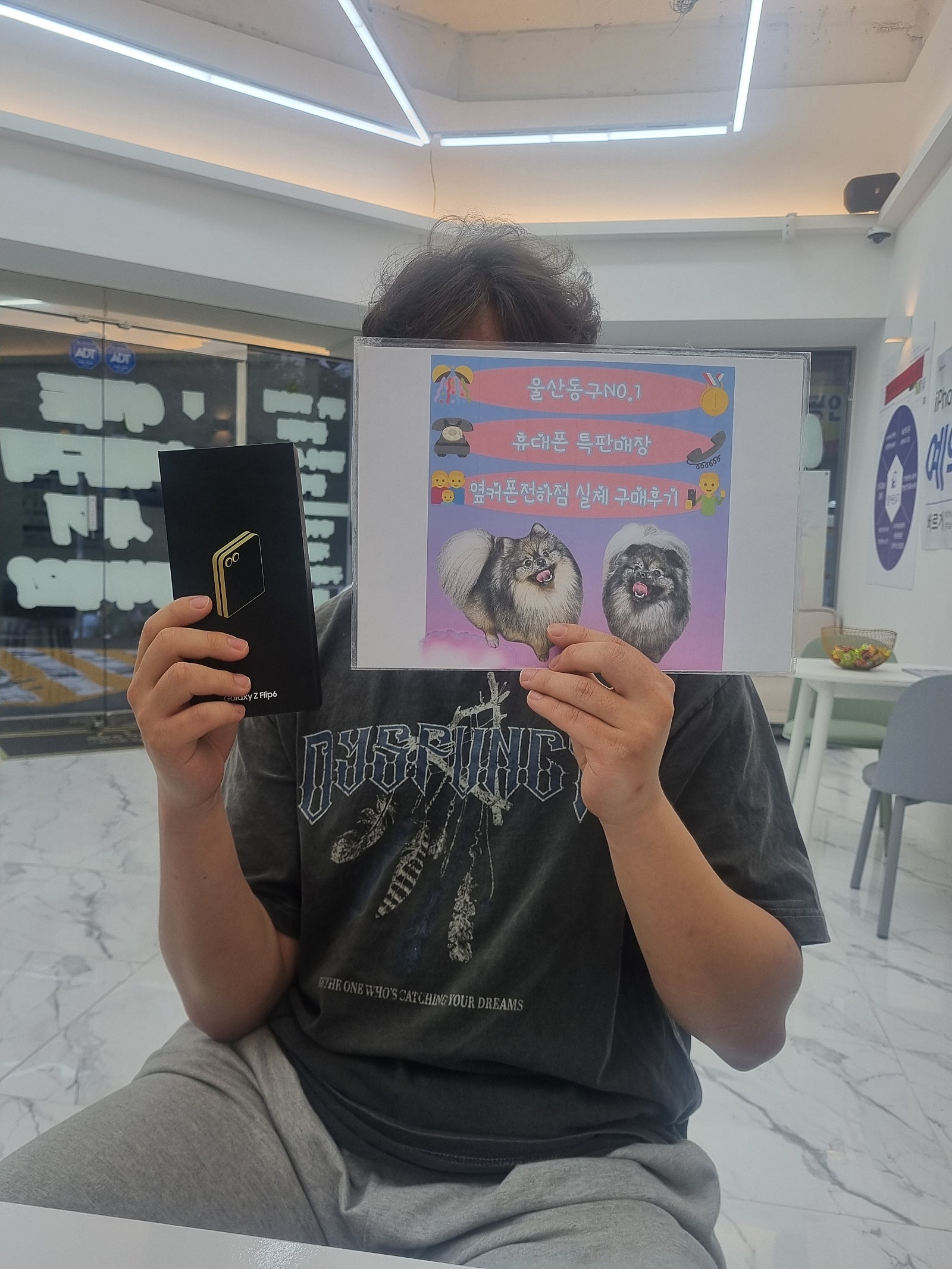 울산동구 전하점 정말 저렴합니다
