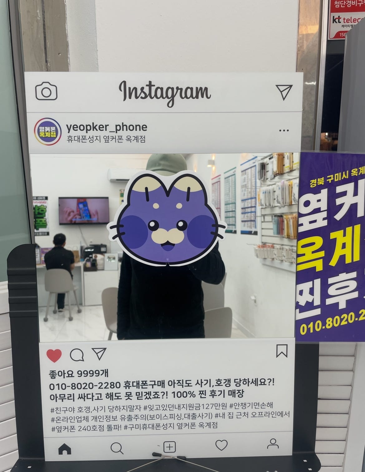 옥계점까지와서 샀어요