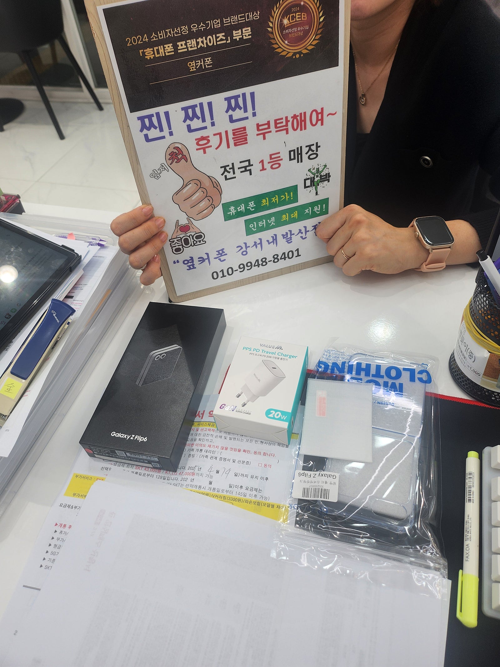 내발산점에서 지플립6 저렴하게 구매^^