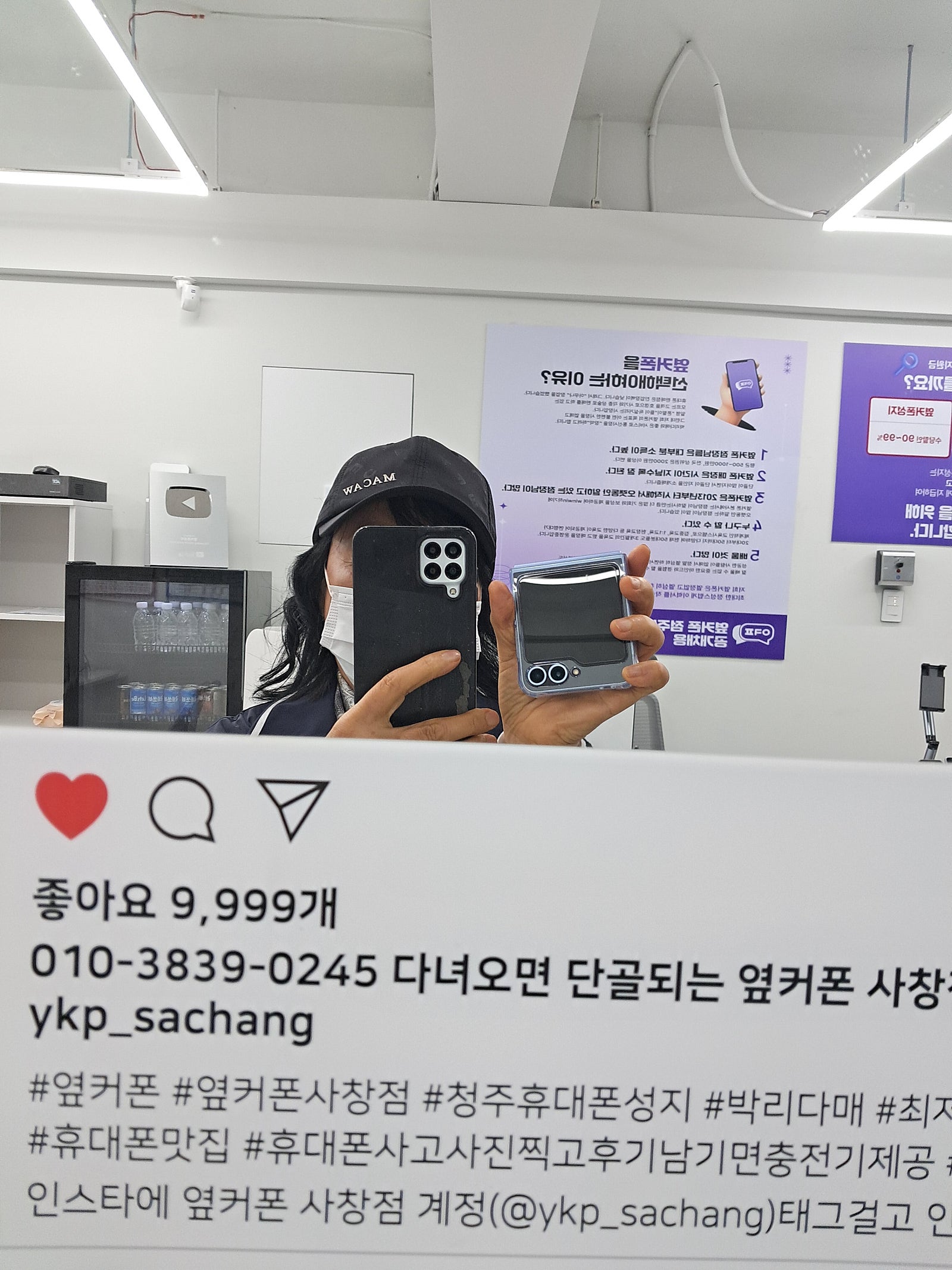 옆커폰 청주 사창점 에서 정말 기가막힌 가격으로 구매했어요 !!