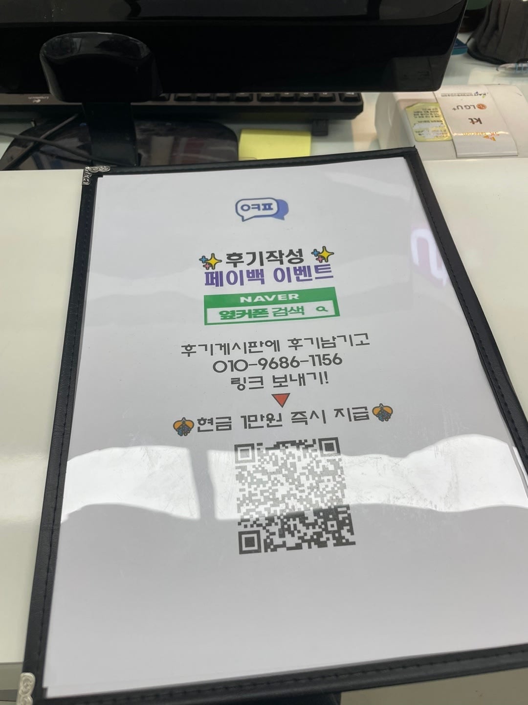 구리 갈매점방문!