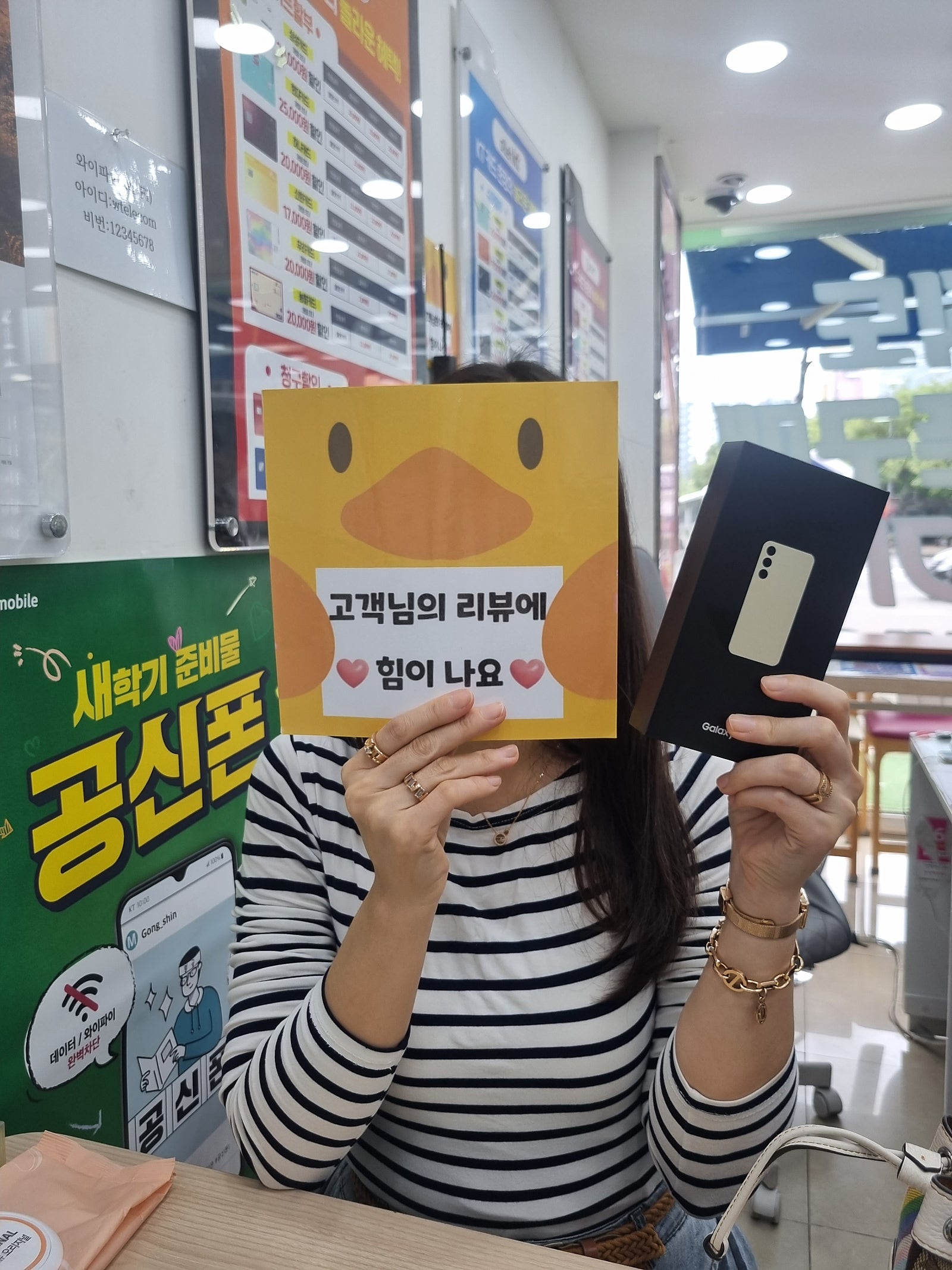 휴대폰성지 옆커양산점 최고에요!!
