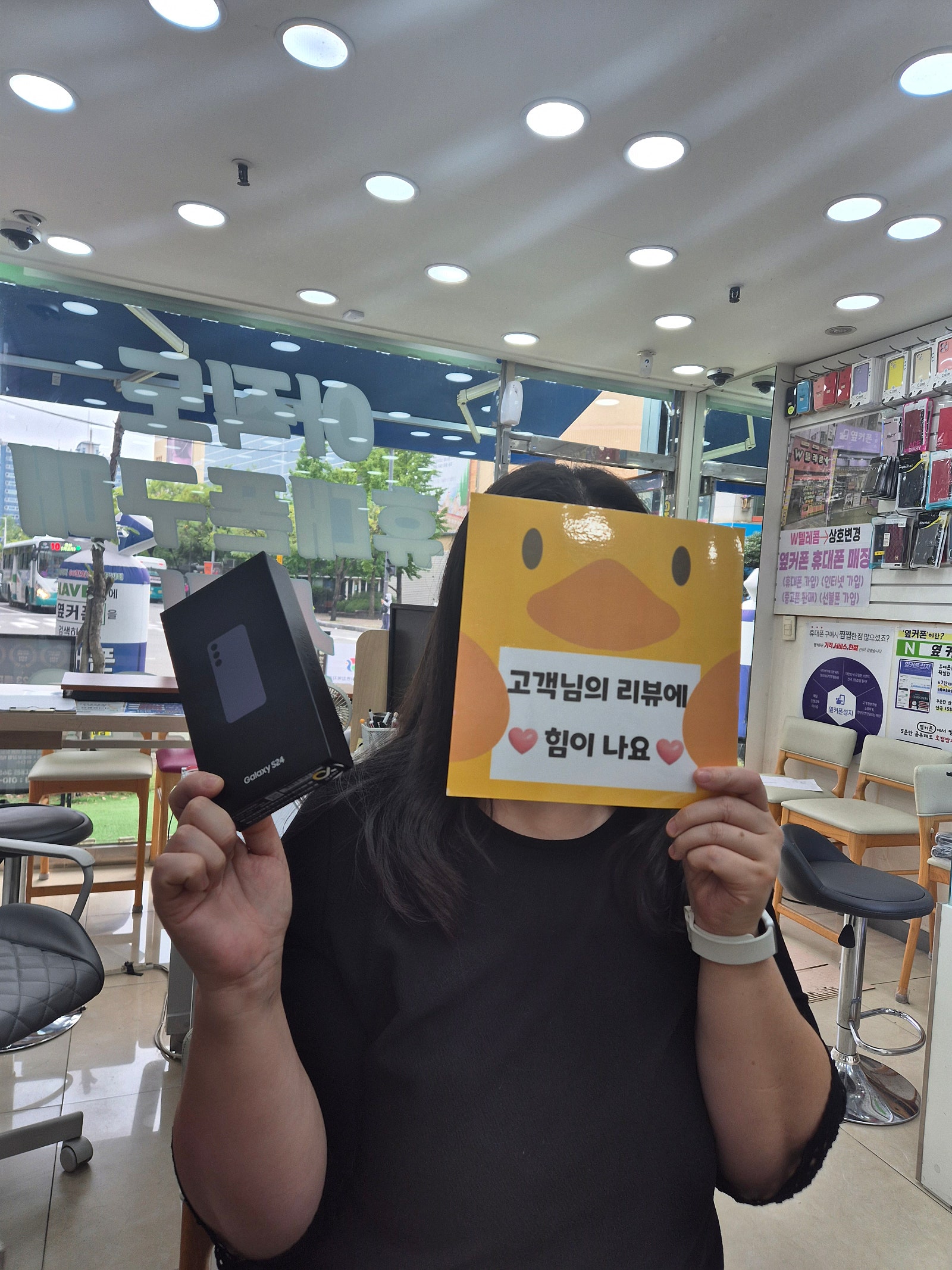 저렴한 가격 친절한 양산 옆커폰