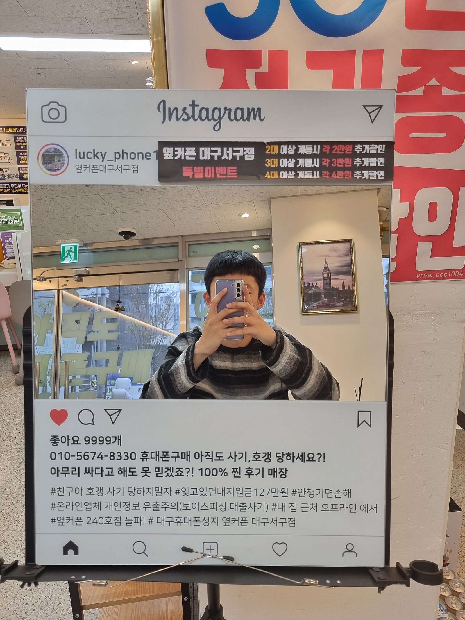 서구점 아이폰 16pro