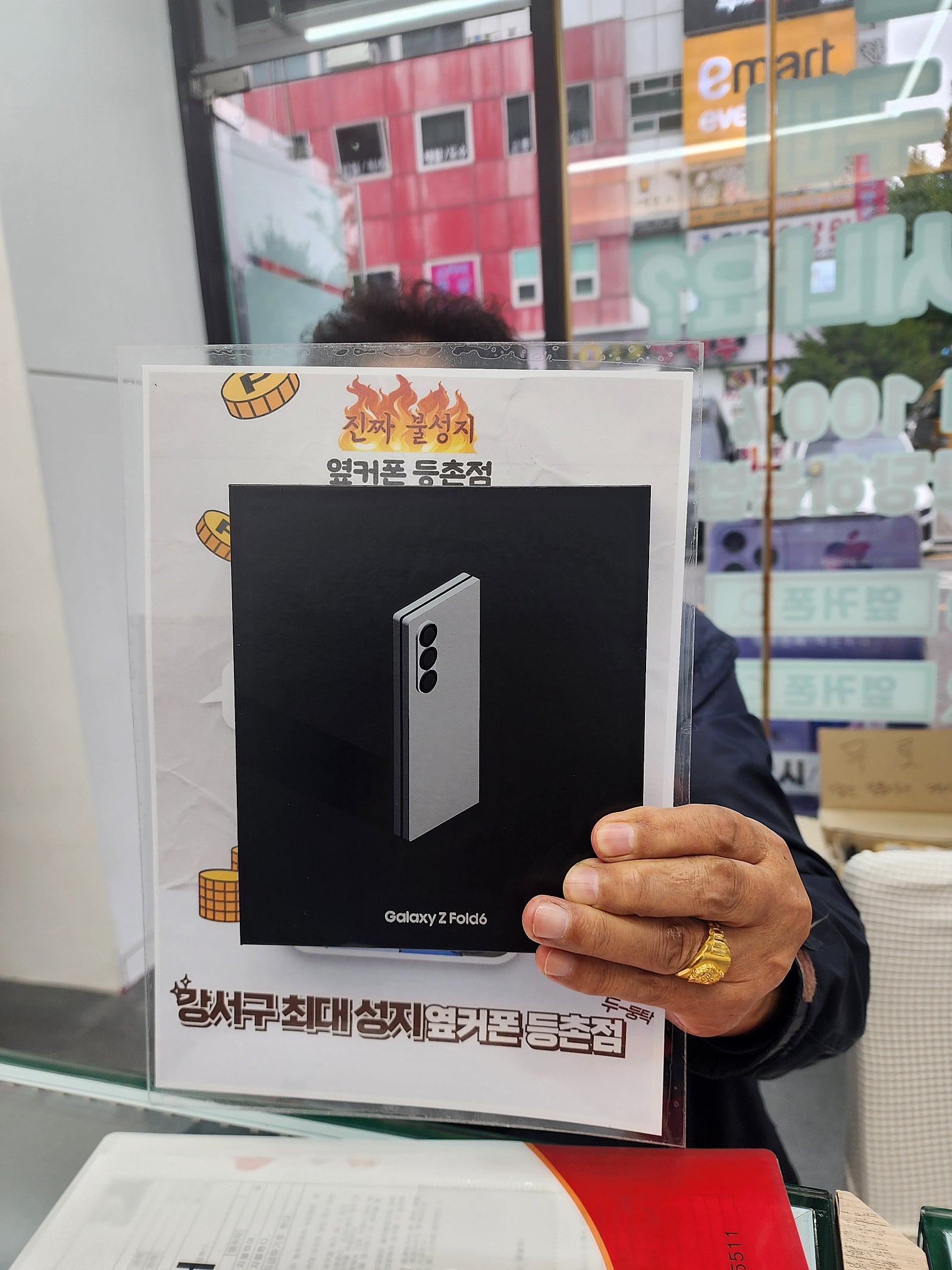 등촌점 옆가게 인터넷이랑 핸드폰했어요
