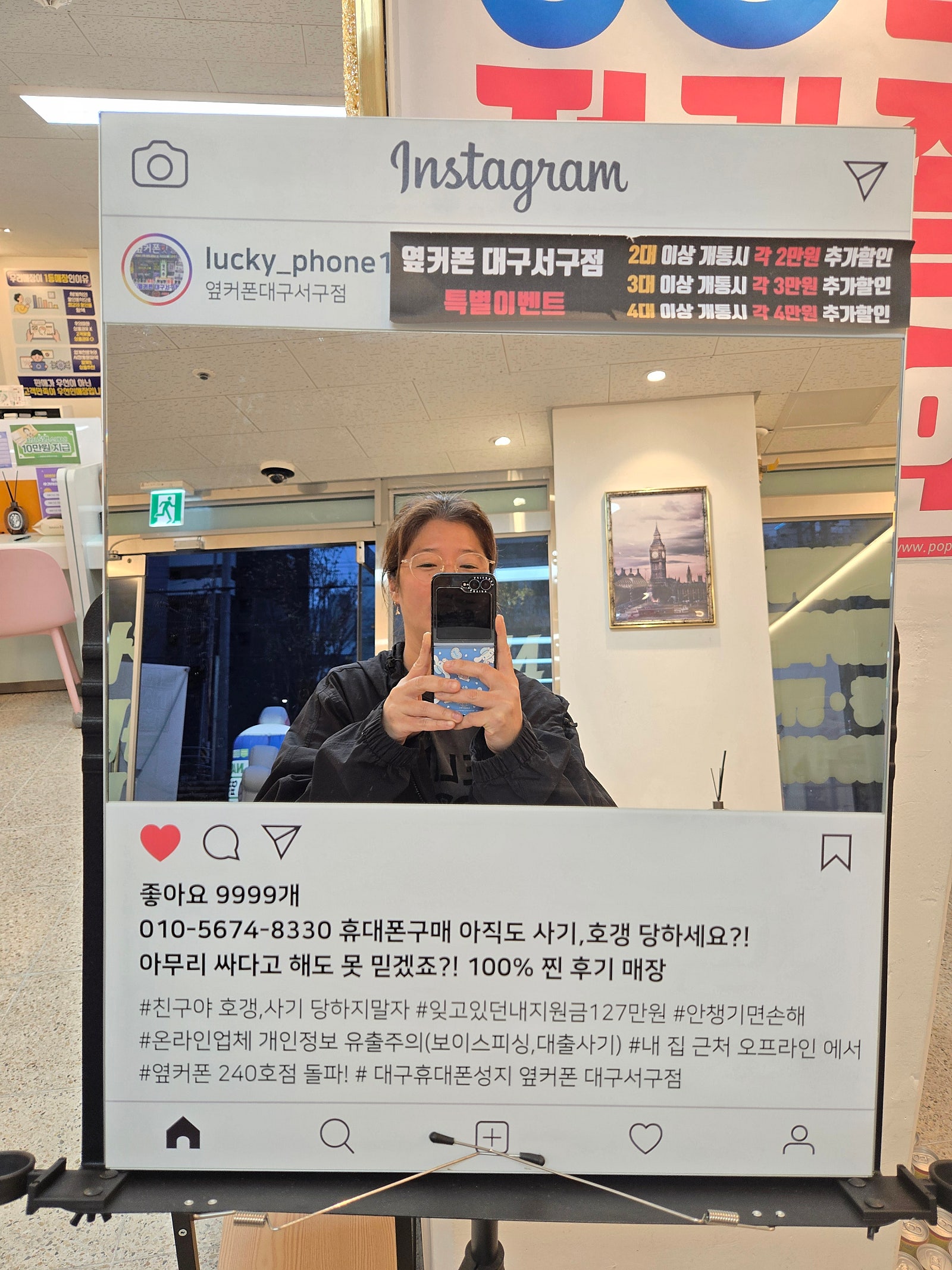 서구점 플립6 후기