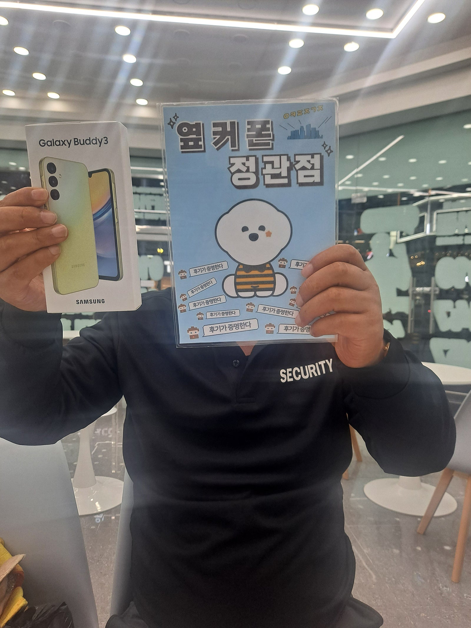 옆커폰정관점 좋네요^^