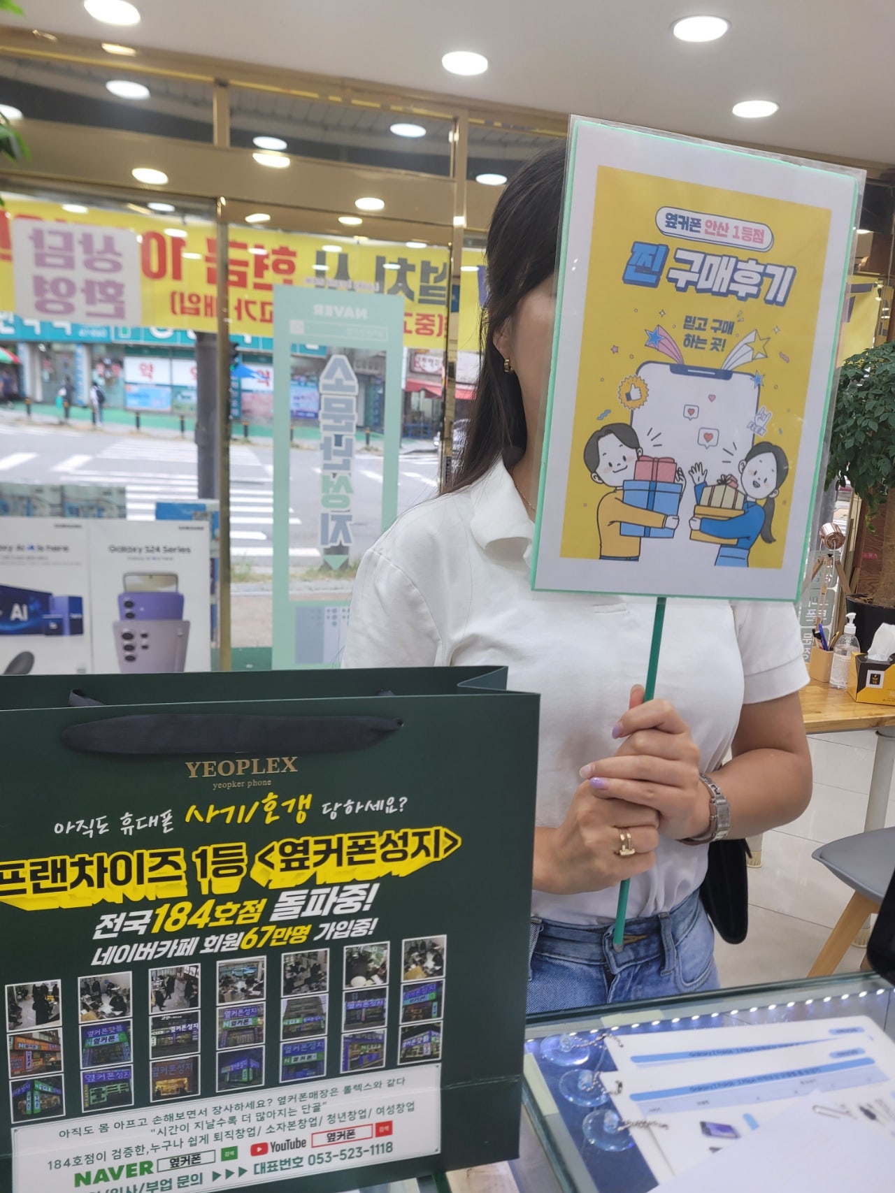 안산점 부곡에서 Z플립6 삿네요