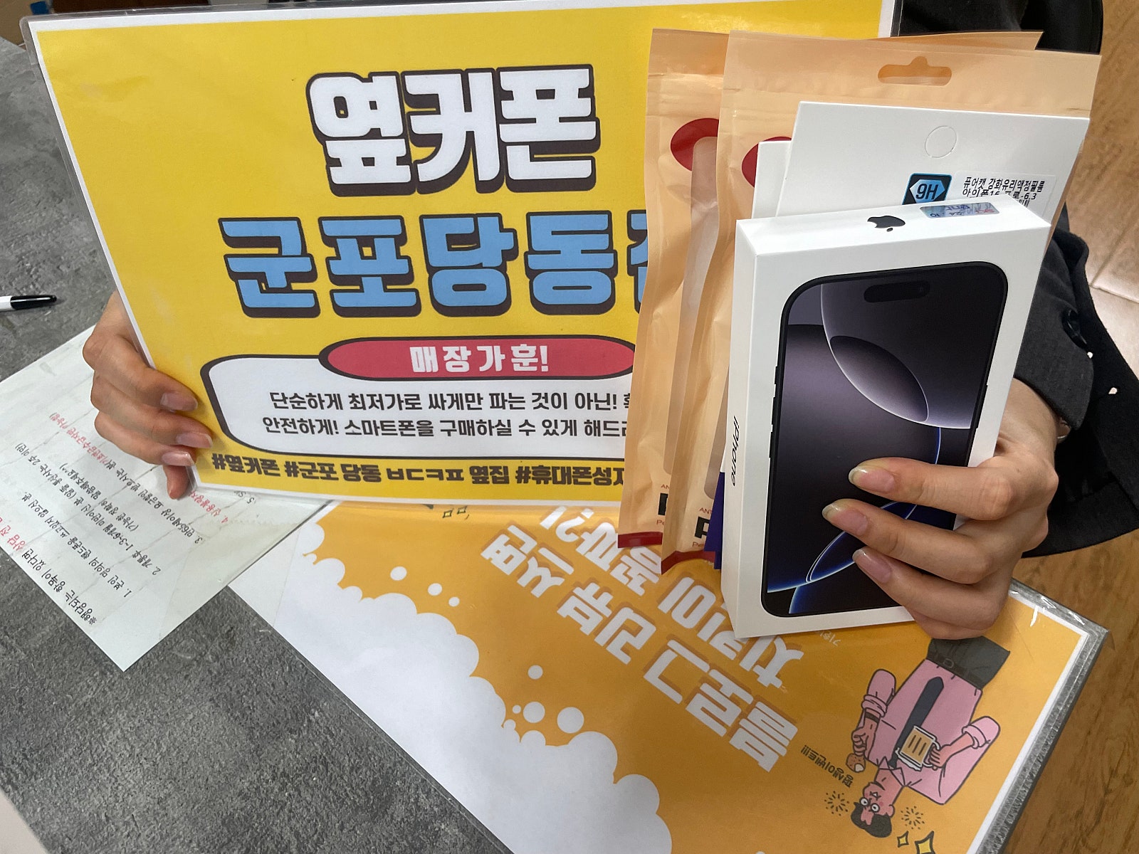 화요일 16프로 후기!!