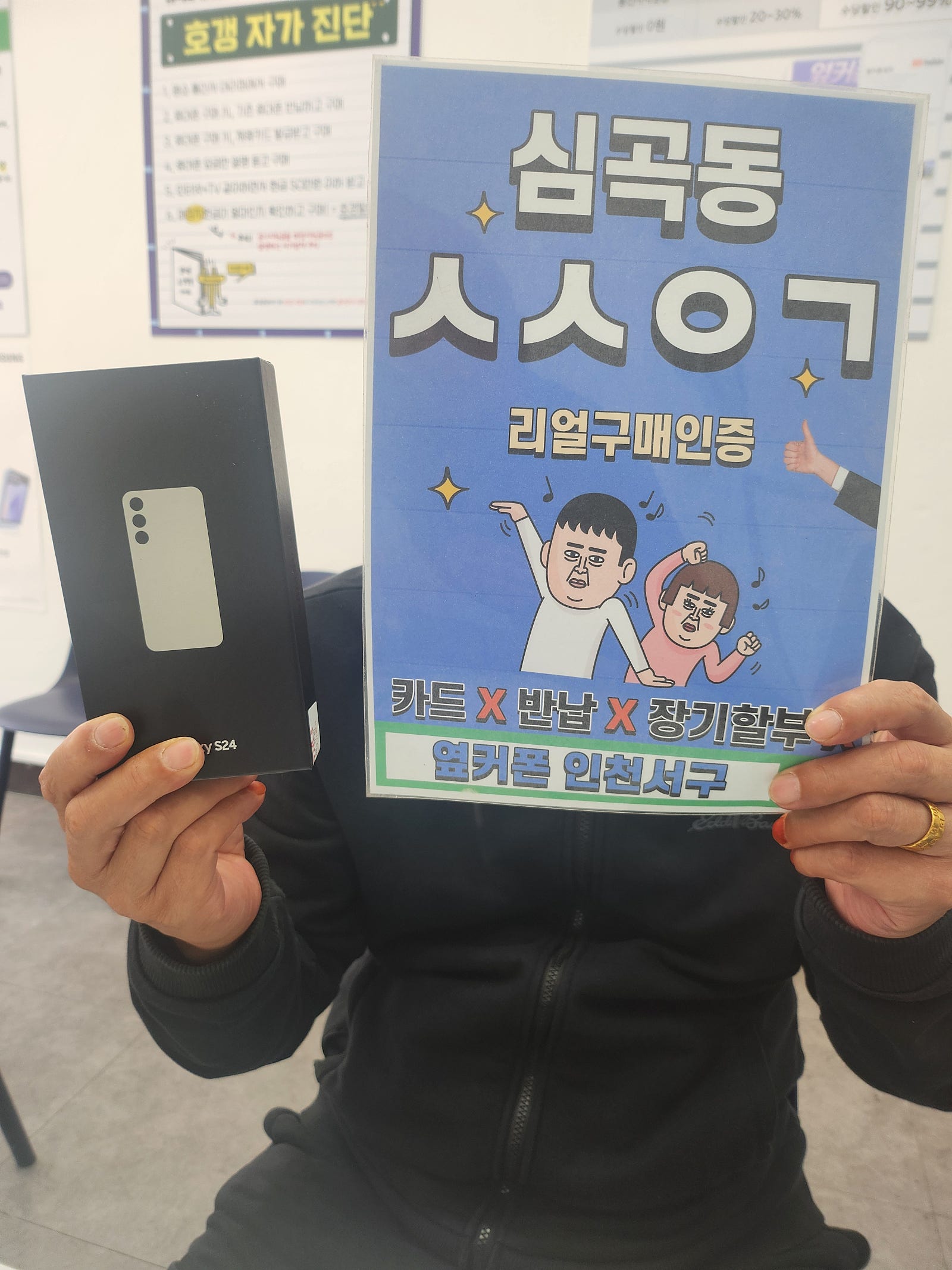 가까운 곳에서 항상 저렴하게 구매하고 있습니다