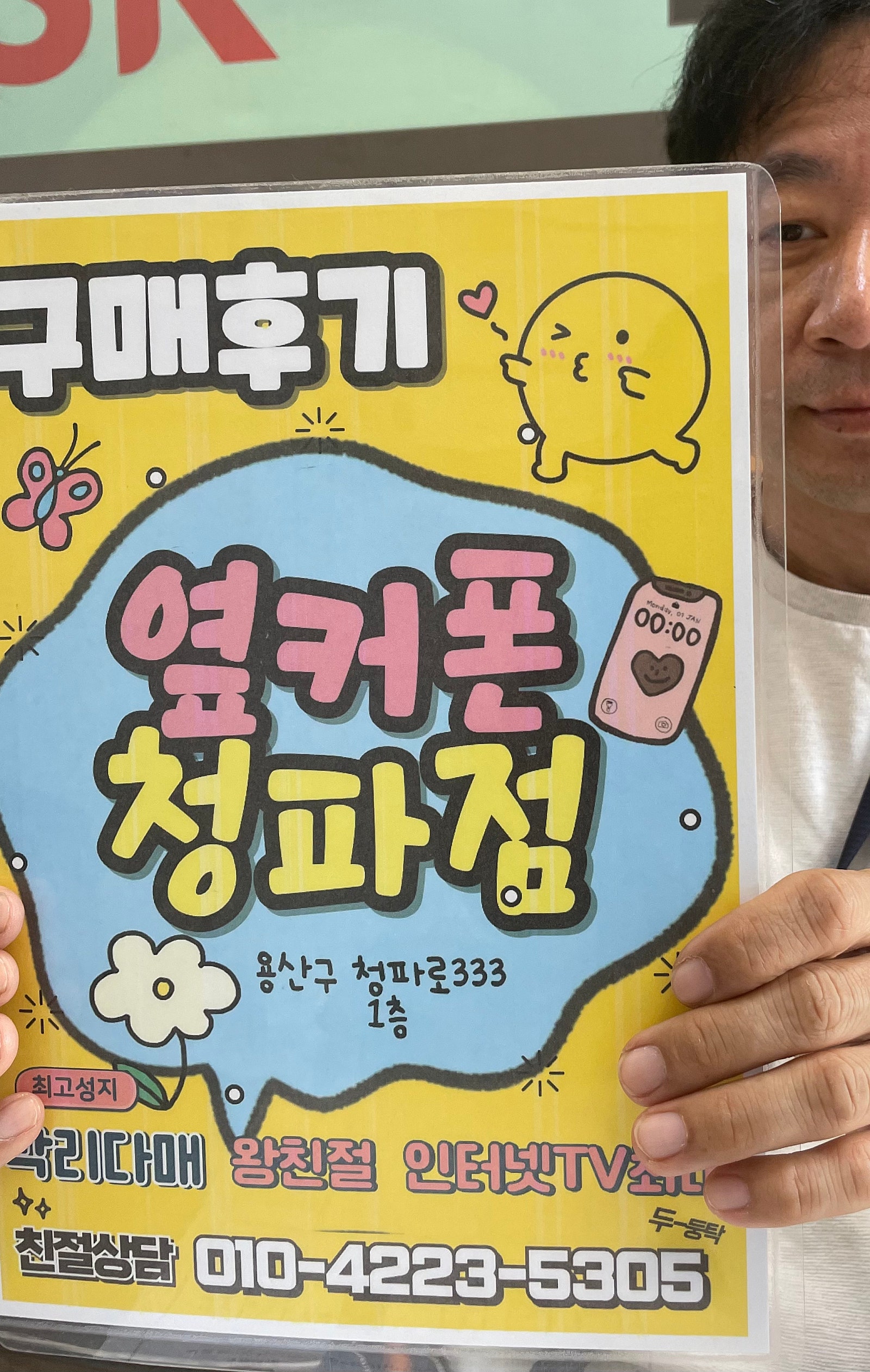 믿고 가입합니다