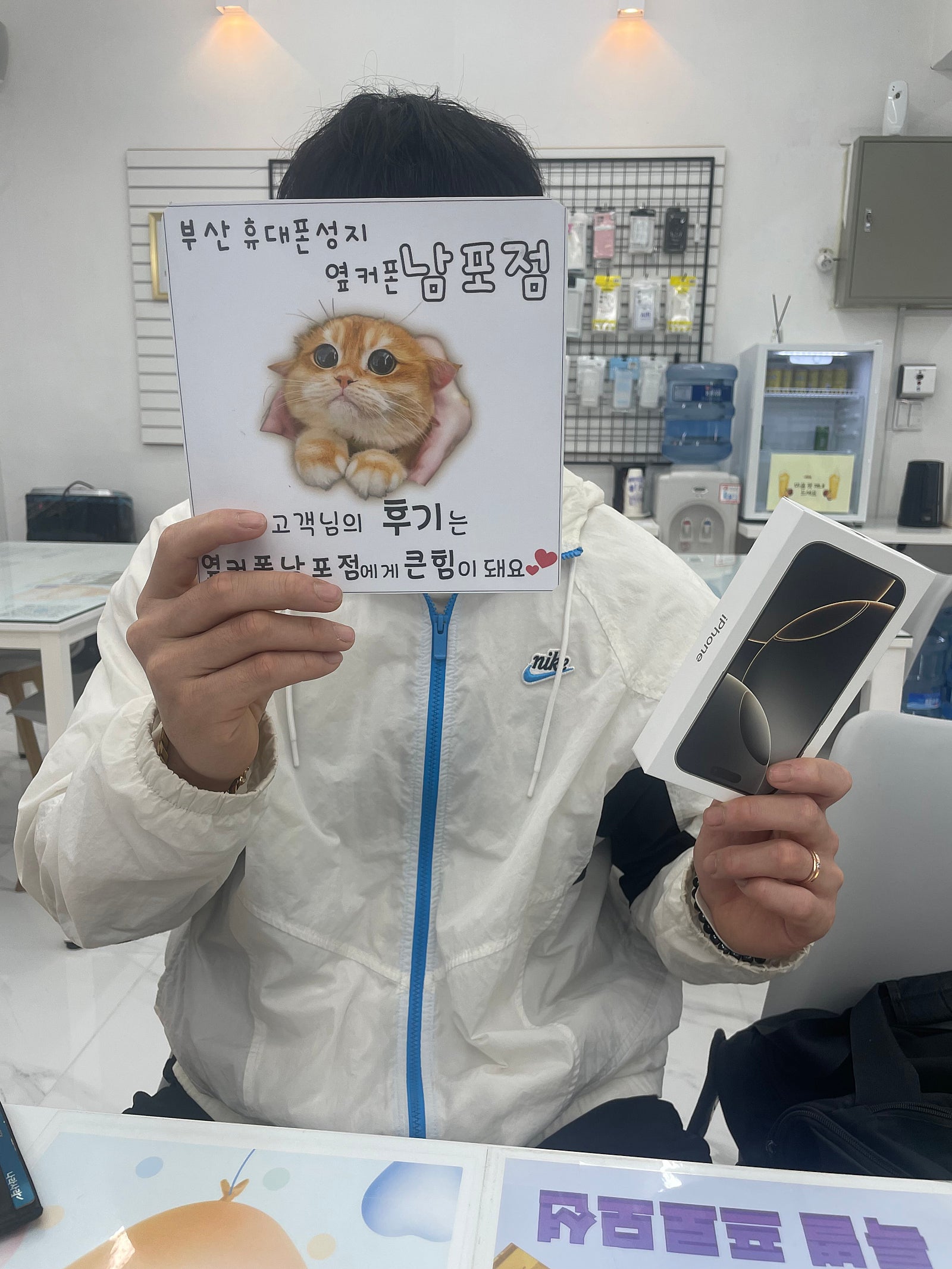 부산휴대폰성지 옆커폰 남포점아이폰16프로구매후기