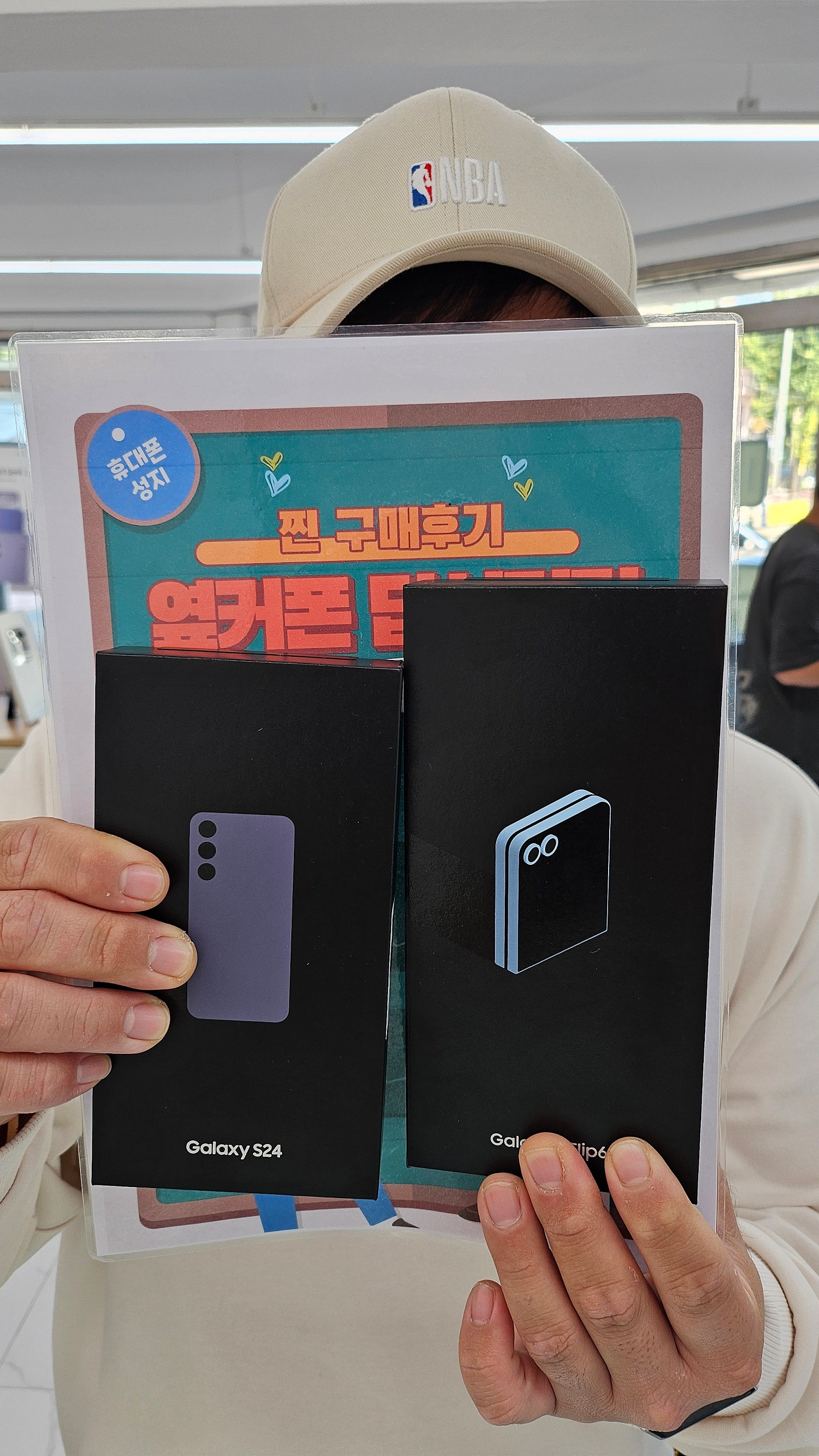 옆커폰 답십리점에서 구매요ㅎ