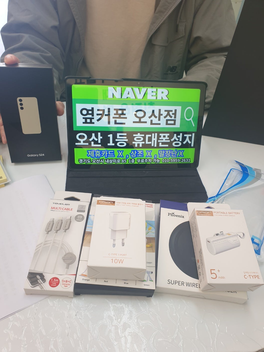 kt이동 차비좋네요 옆커폰오산점에서 했습니다!