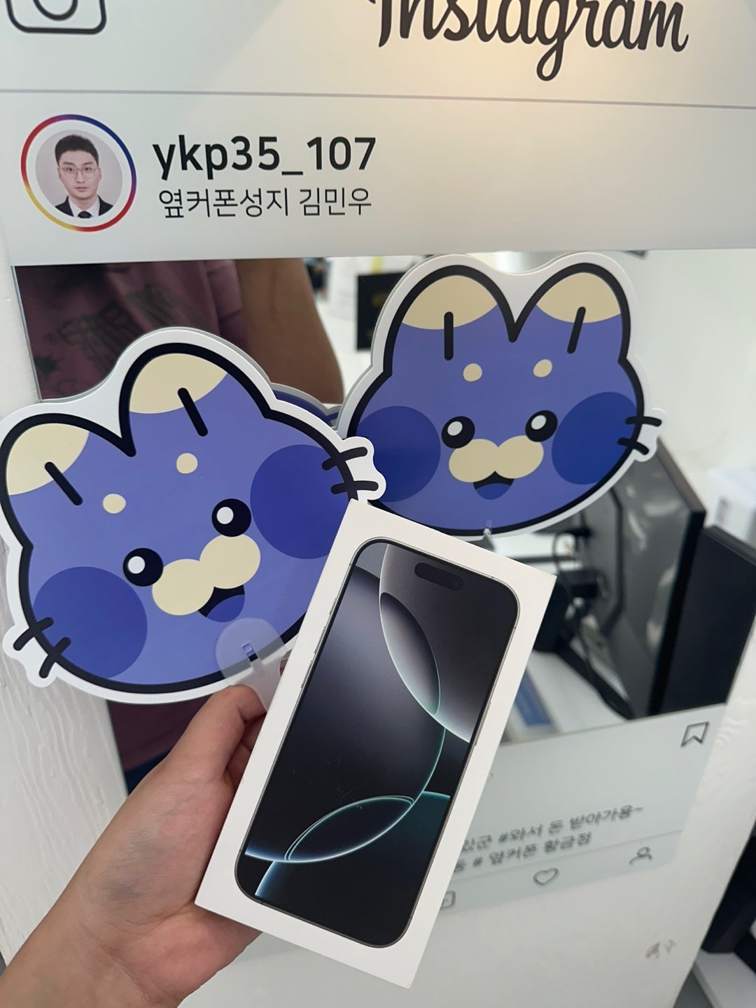 아이폰16프로 옆커폰 황금점에서 구매했어요