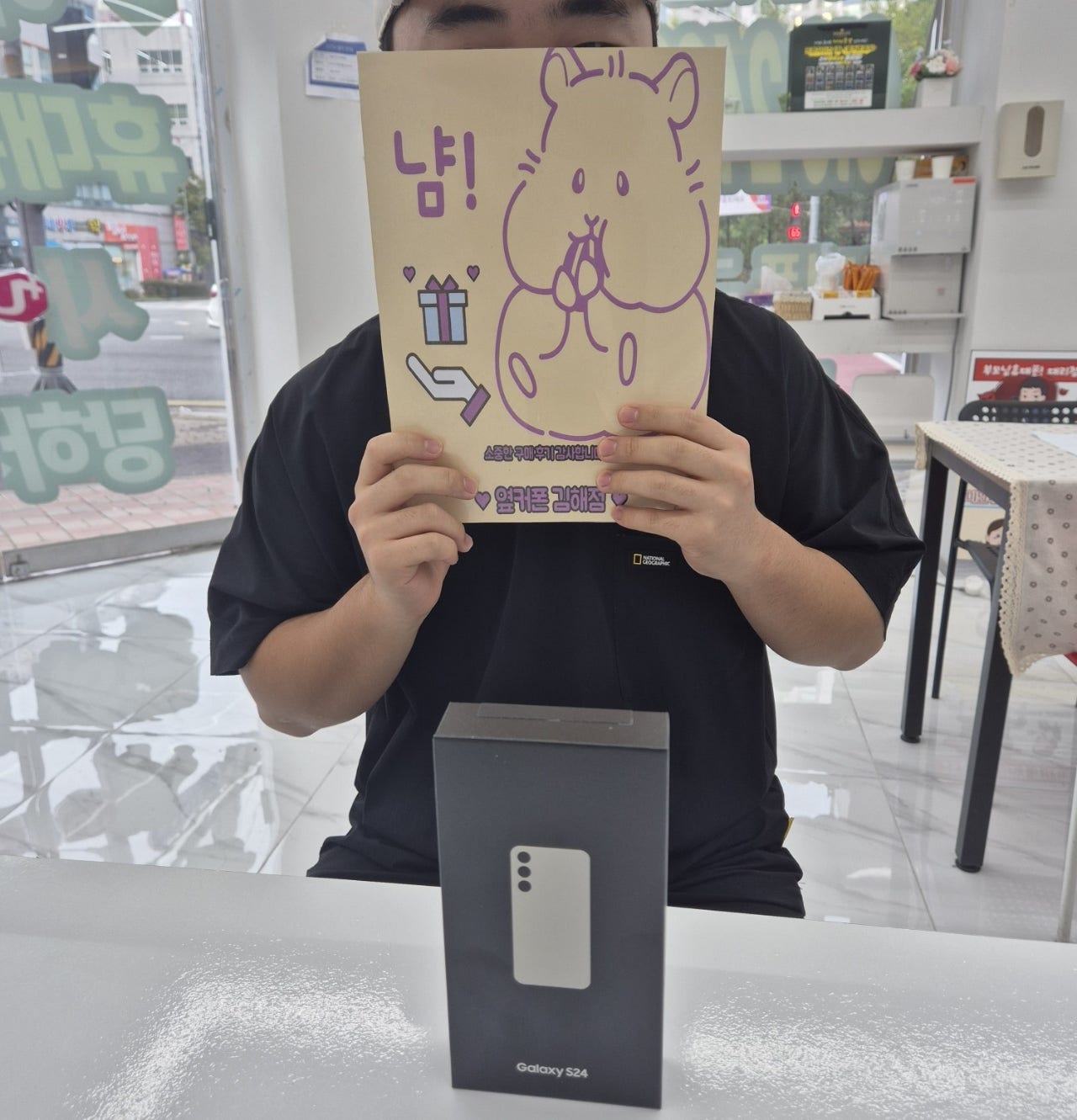 김해 율하점 갤럭시S24 구매후기!!!