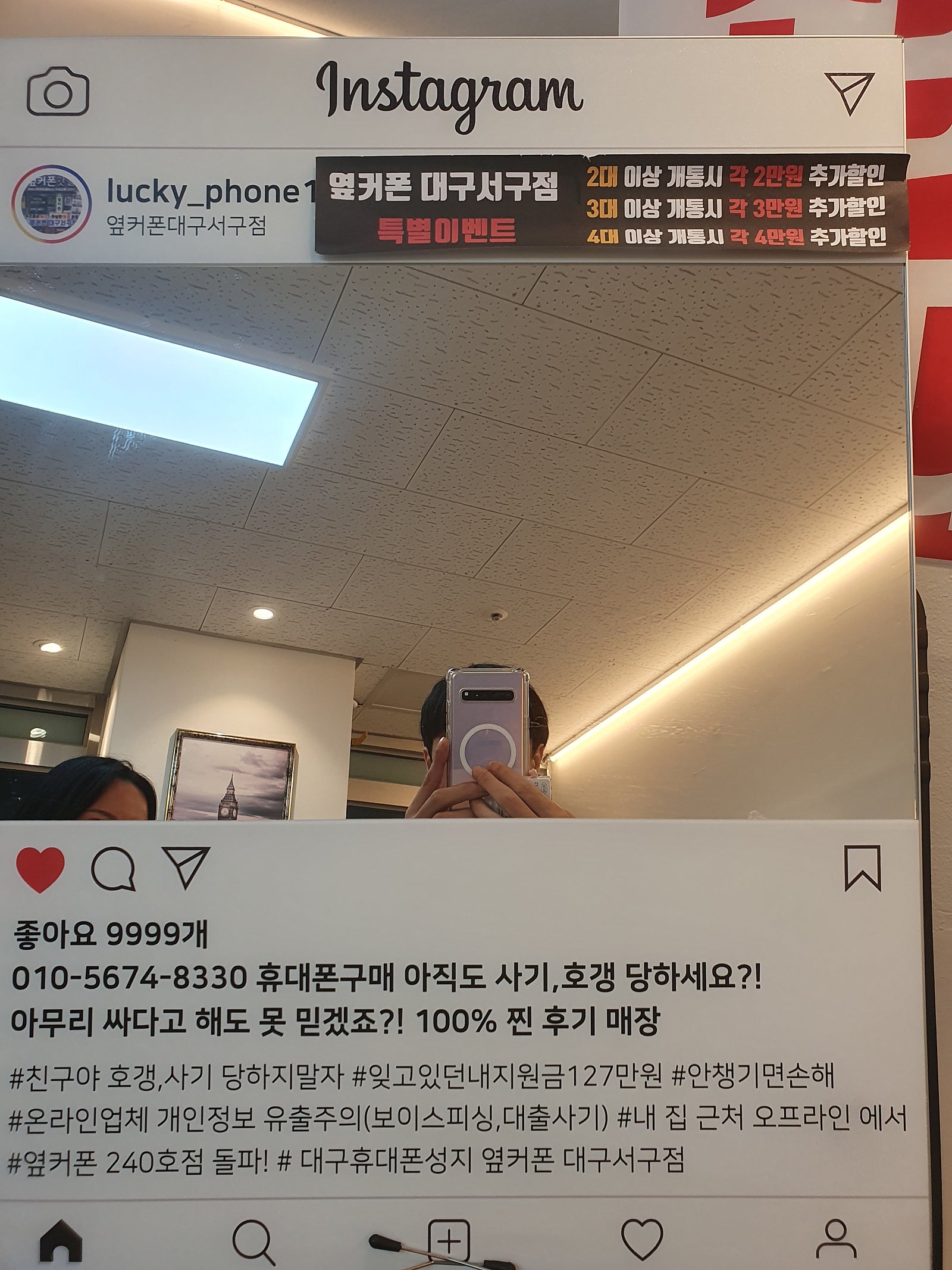 서구점 폴드6 후기!