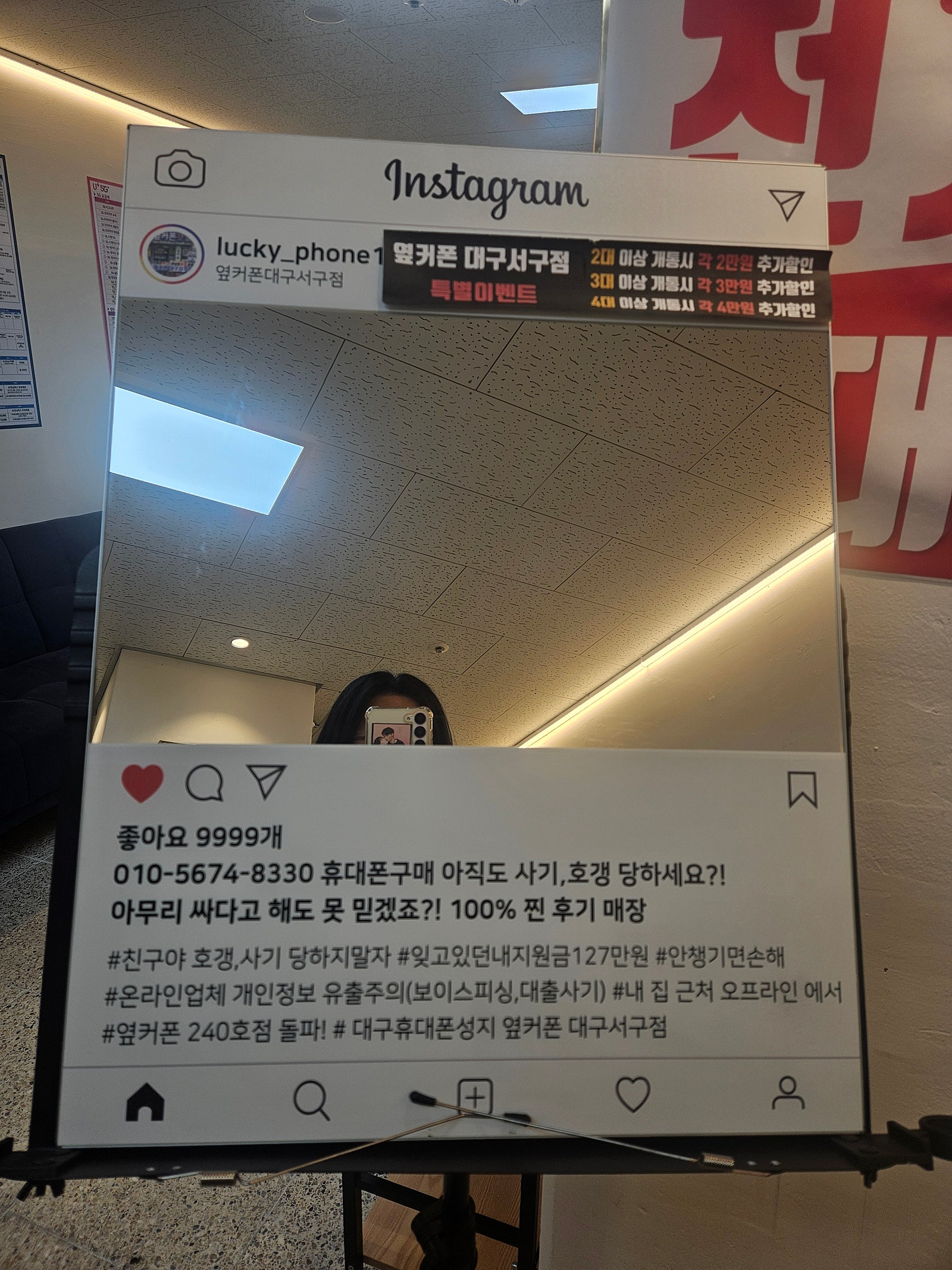 서구점 기변 후기!!